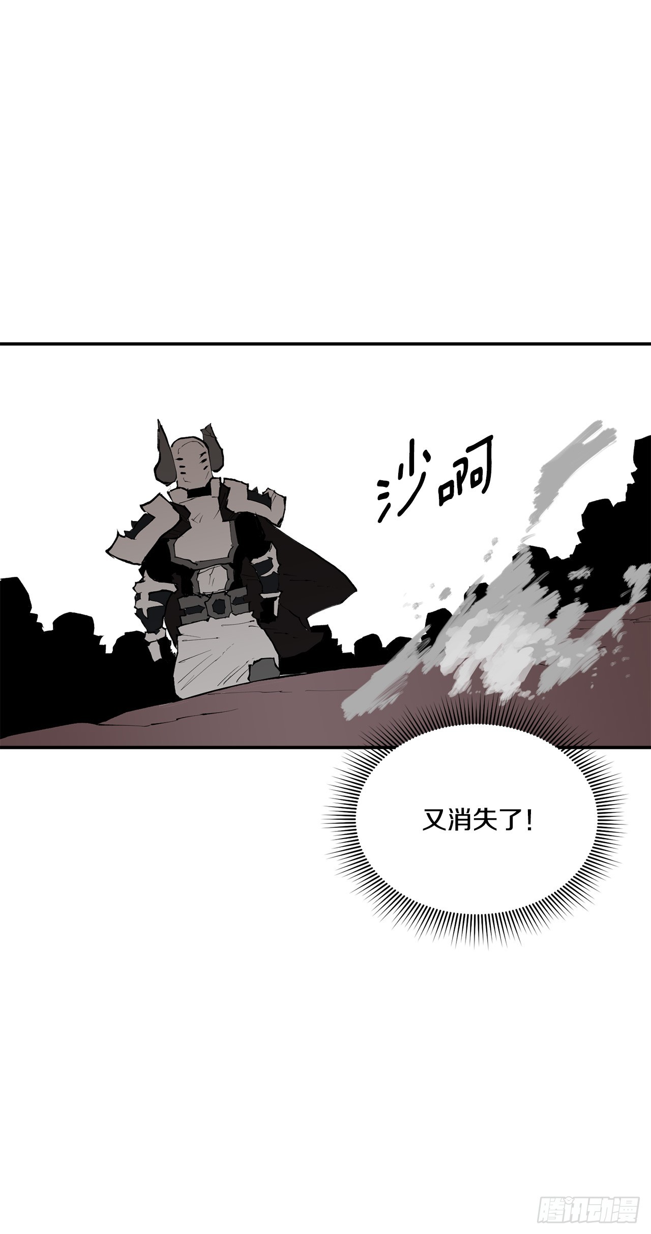 《救命，伊维！》87.得各的权能 第26页