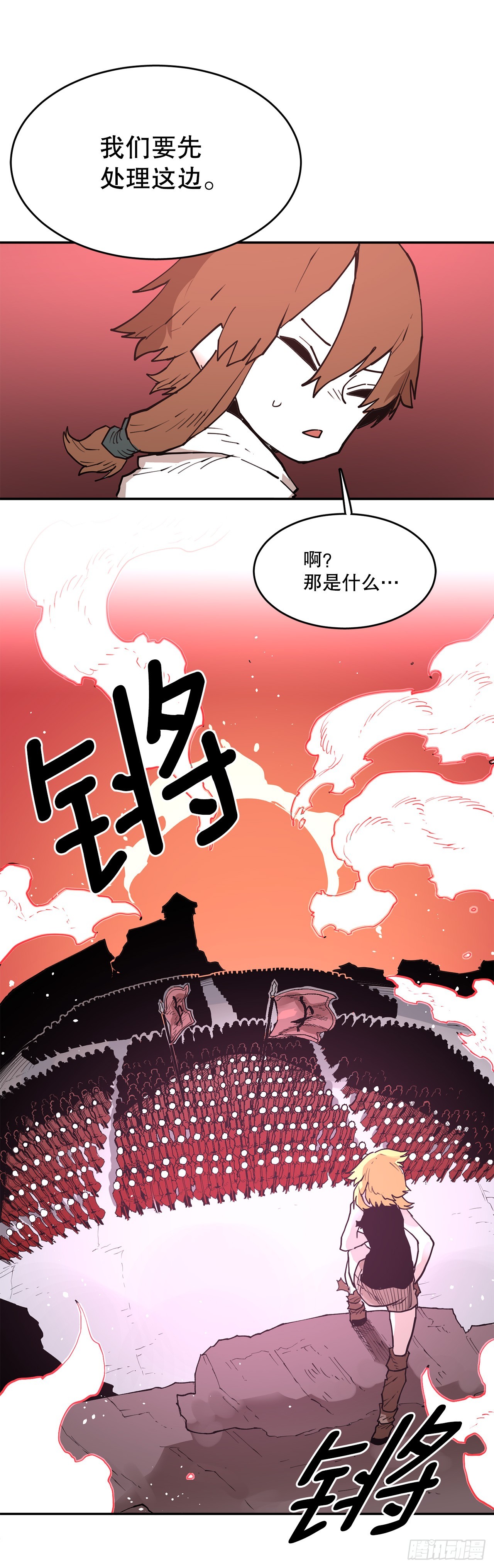 《救命，伊维！》84.被包围 第36页