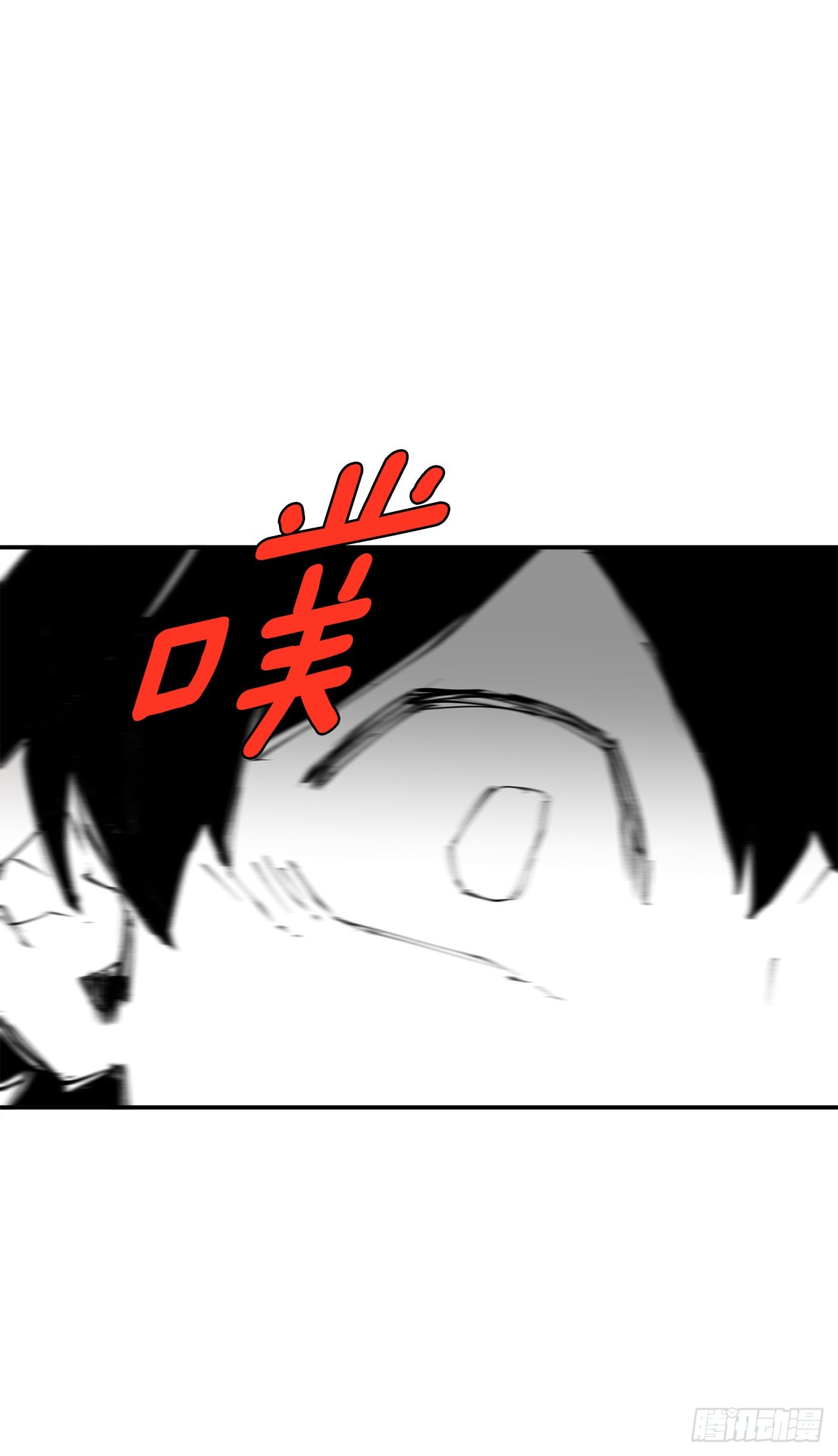 《救命，伊维！》86.被击倒的卡佩鲁斯 第20页