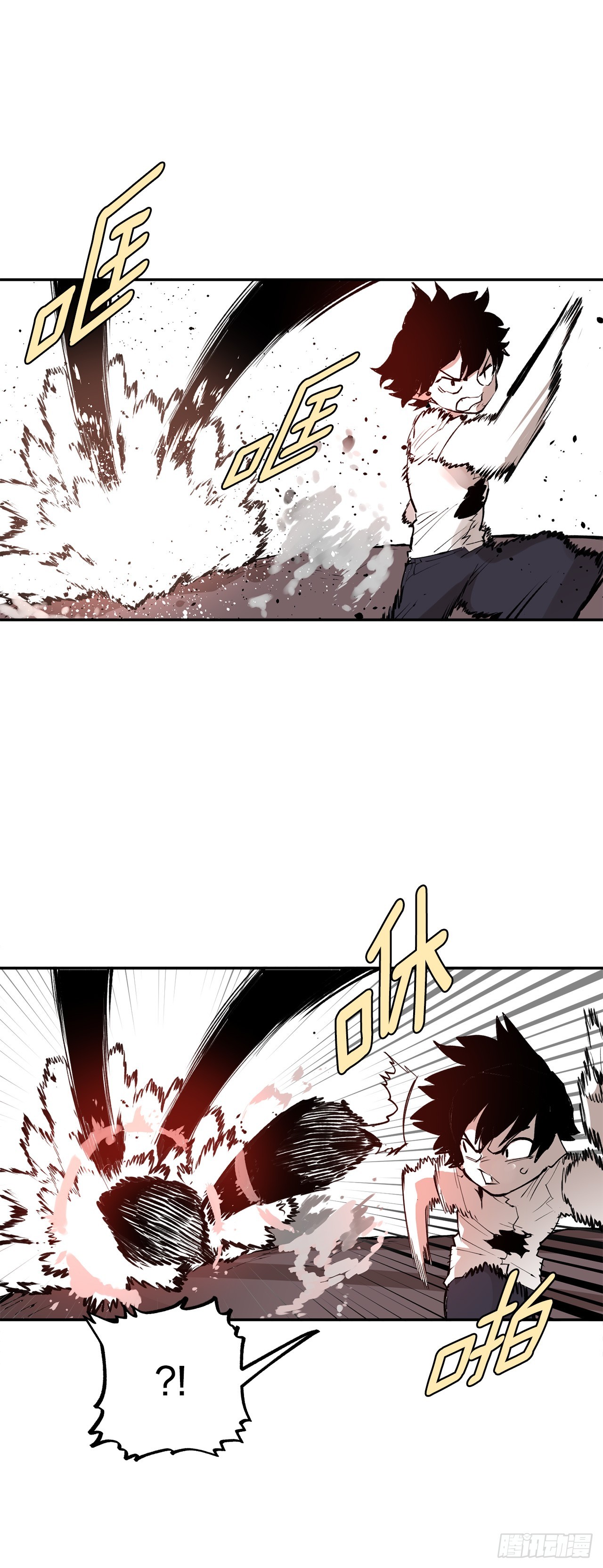 《救命，伊维！》86.被击倒的卡佩鲁斯 第26页