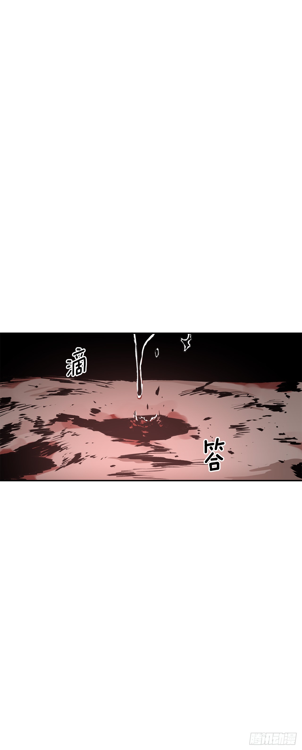 《救命，伊维！》86.被击倒的卡佩鲁斯 第28页