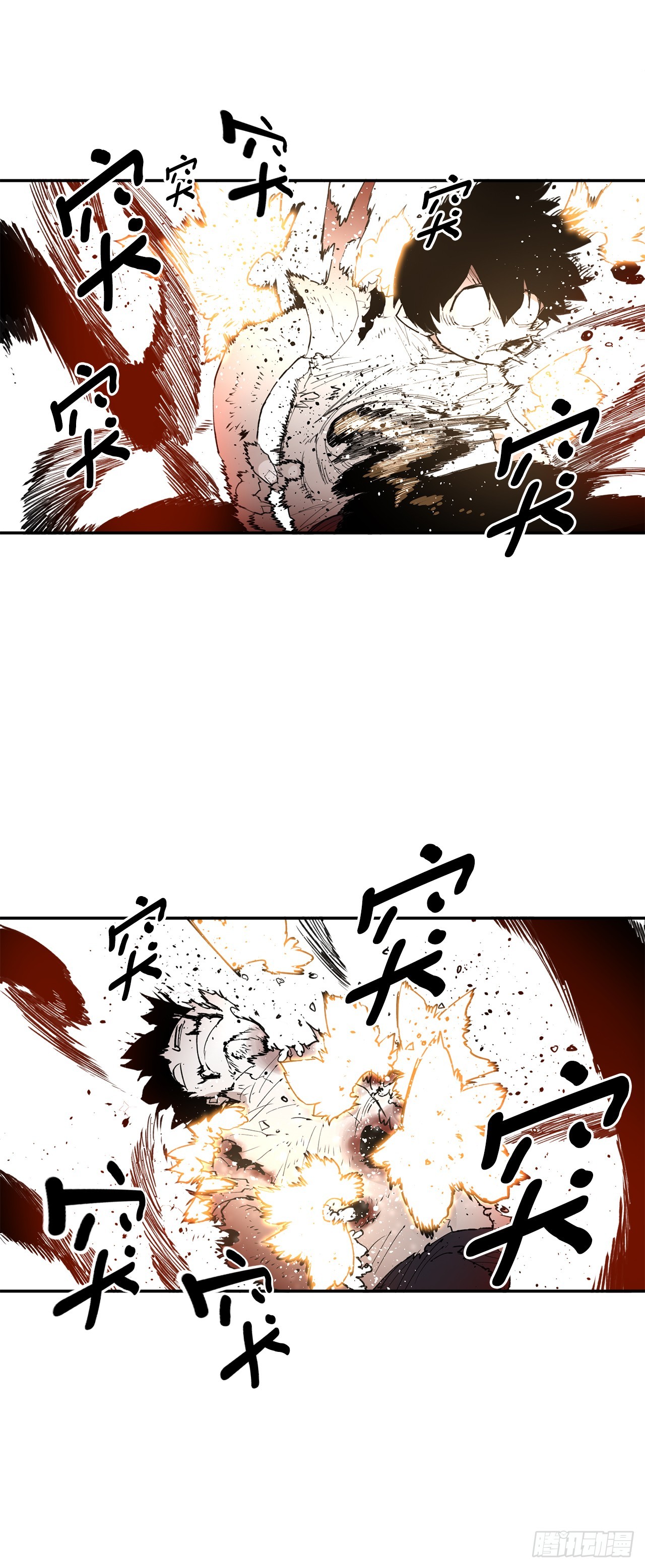 《救命，伊维！》88.惨败 第19页