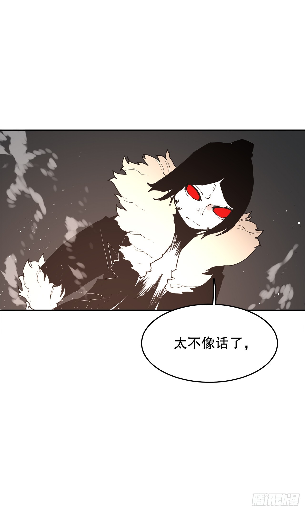 《救命，伊维！》88.惨败 第22页