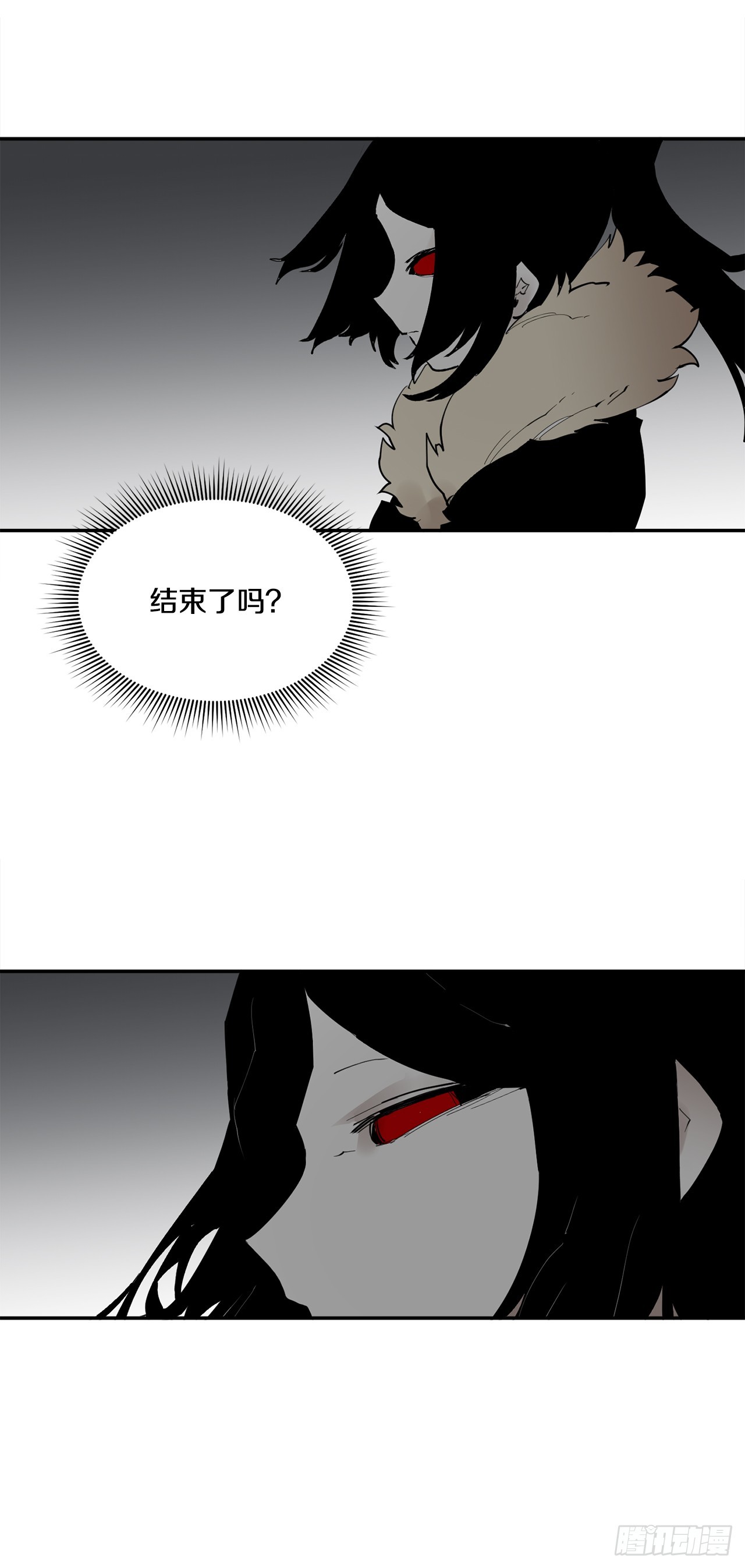《救命，伊维！》88.惨败 第24页