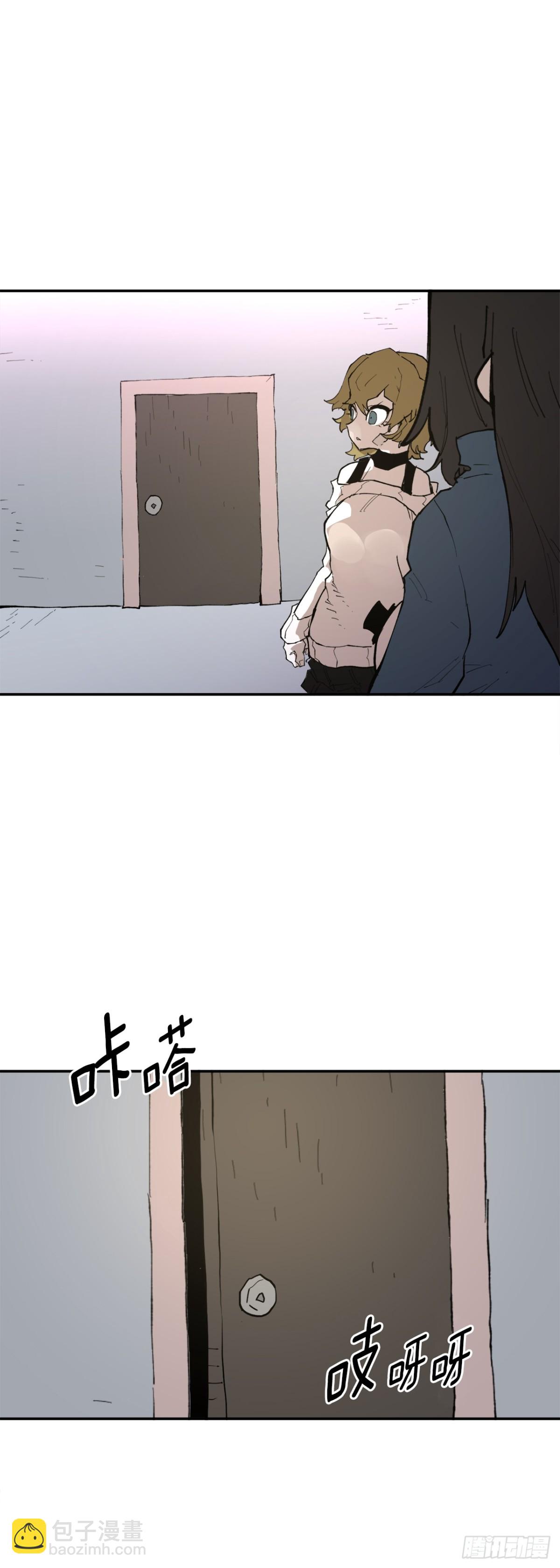 《救命，伊维！》91.加入联盟 第20页