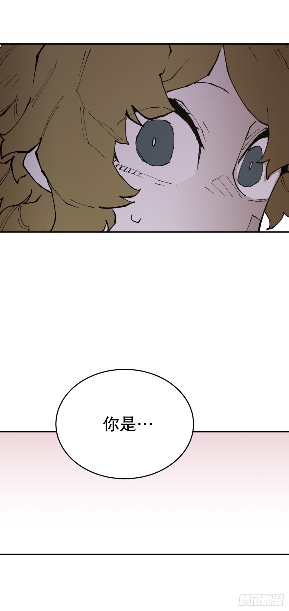 《救命，伊维！》91.加入联盟 第21页