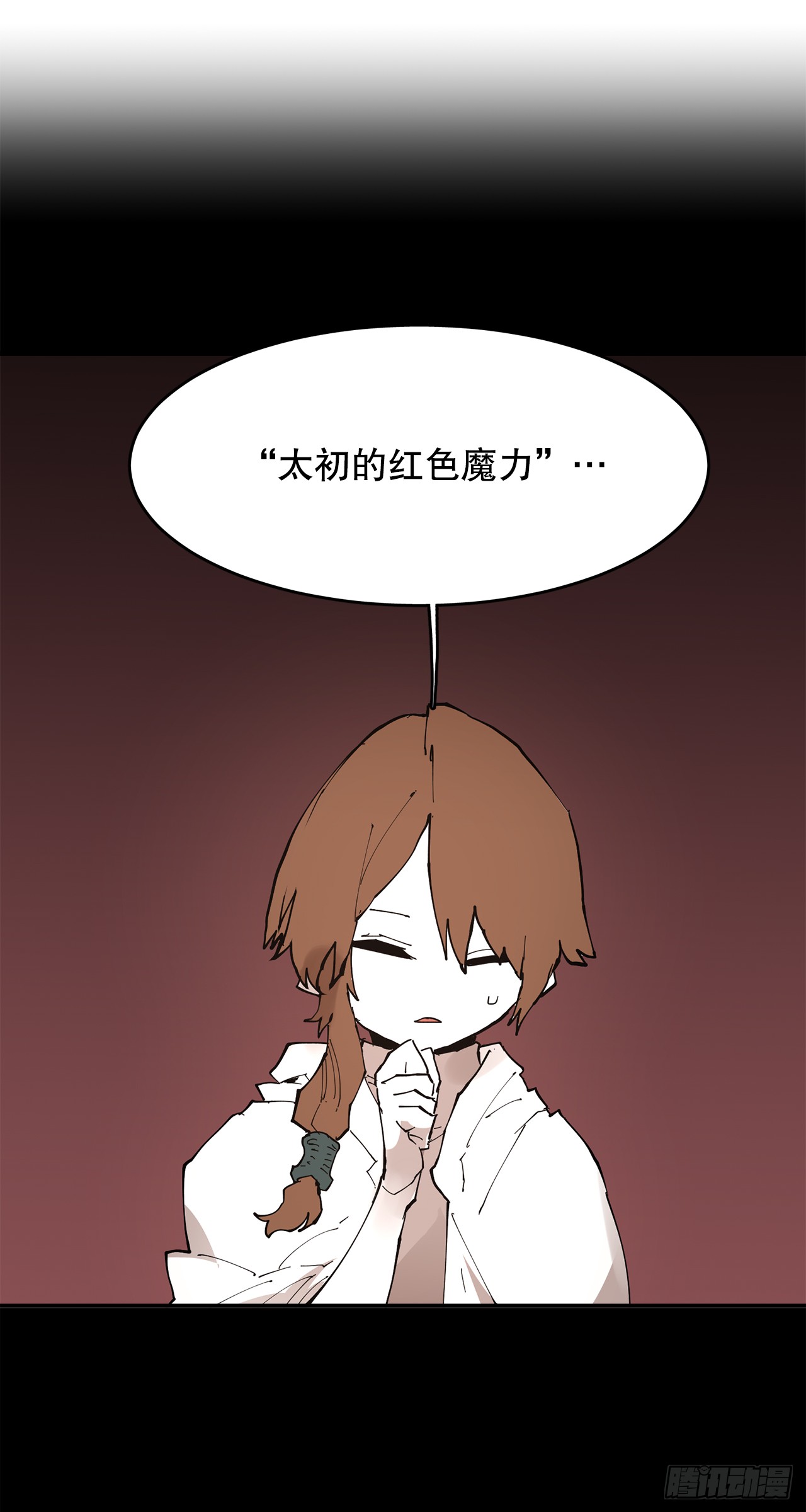 《救命，伊维！》89.尔滋 第16页