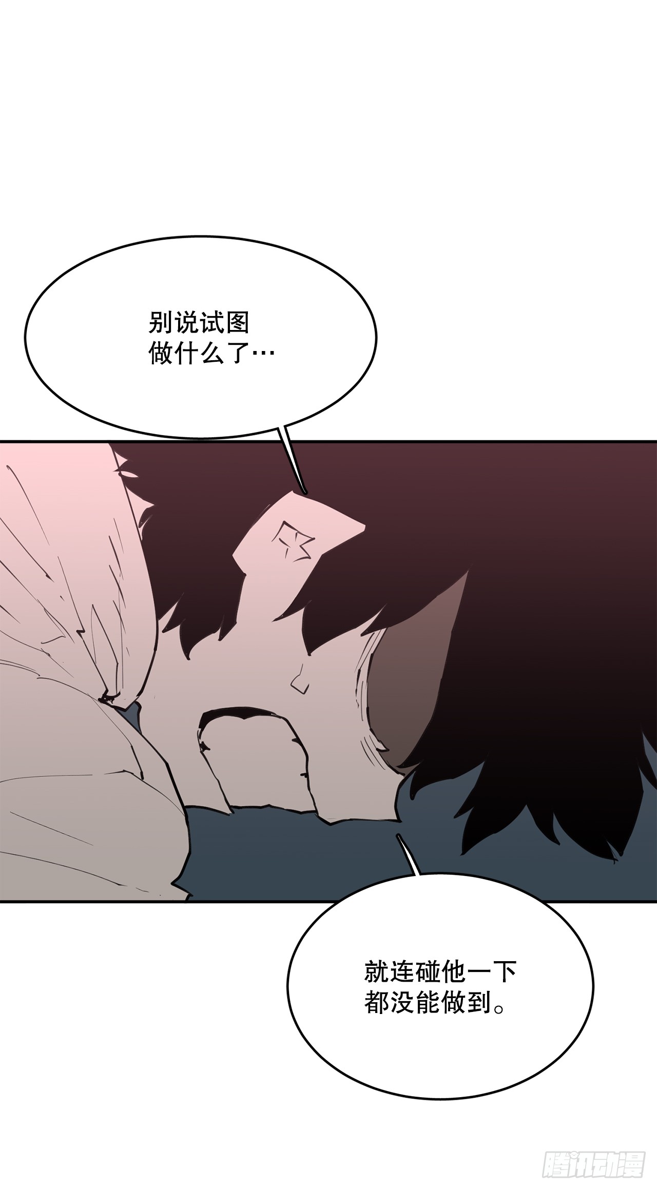 《救命，伊维！》89.尔滋 第31页