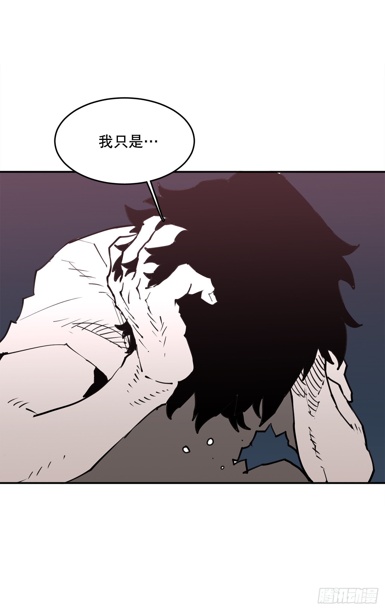 《救命，伊维！》89.尔滋 第34页