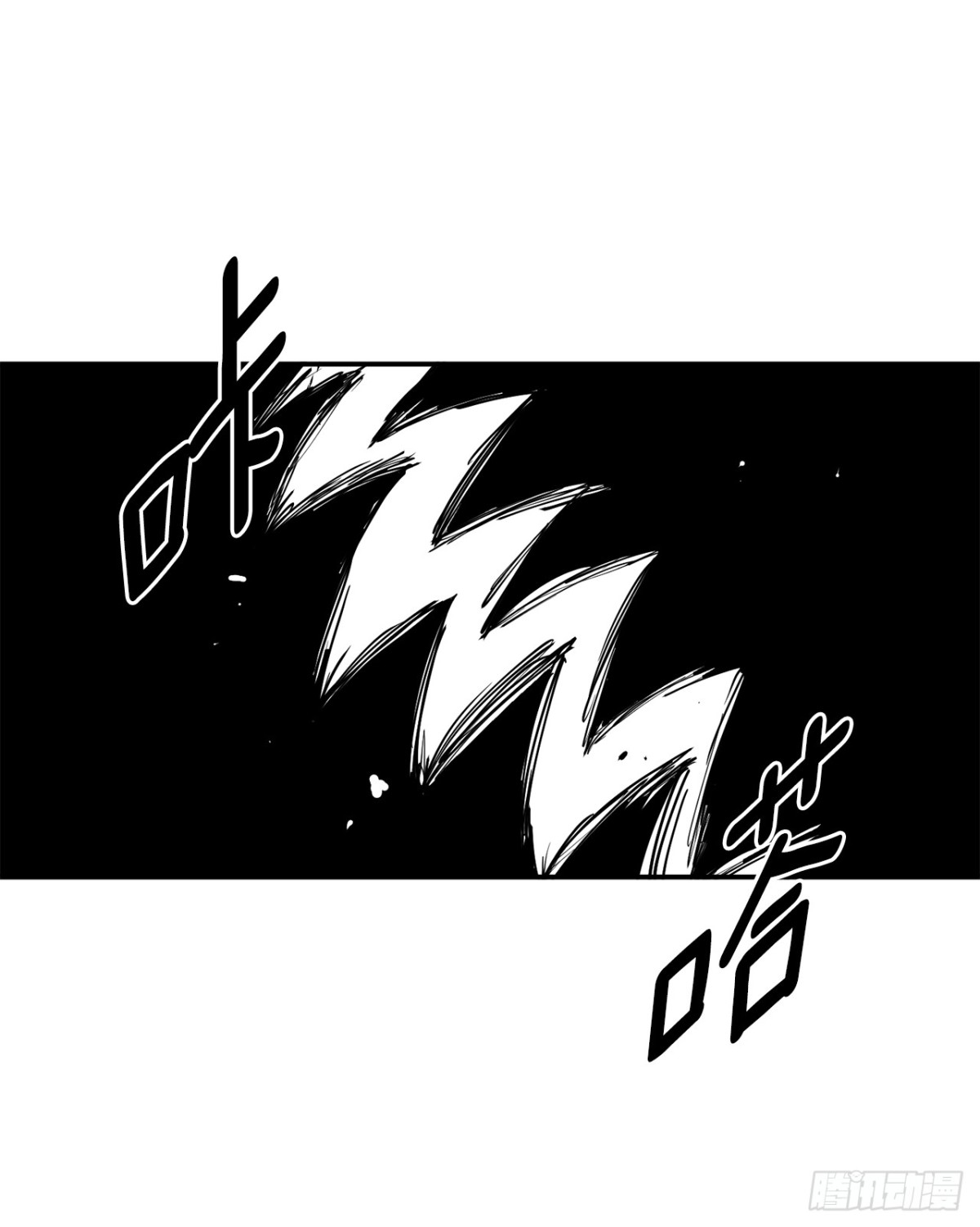《救命，伊维！》90.幻象 第32页
