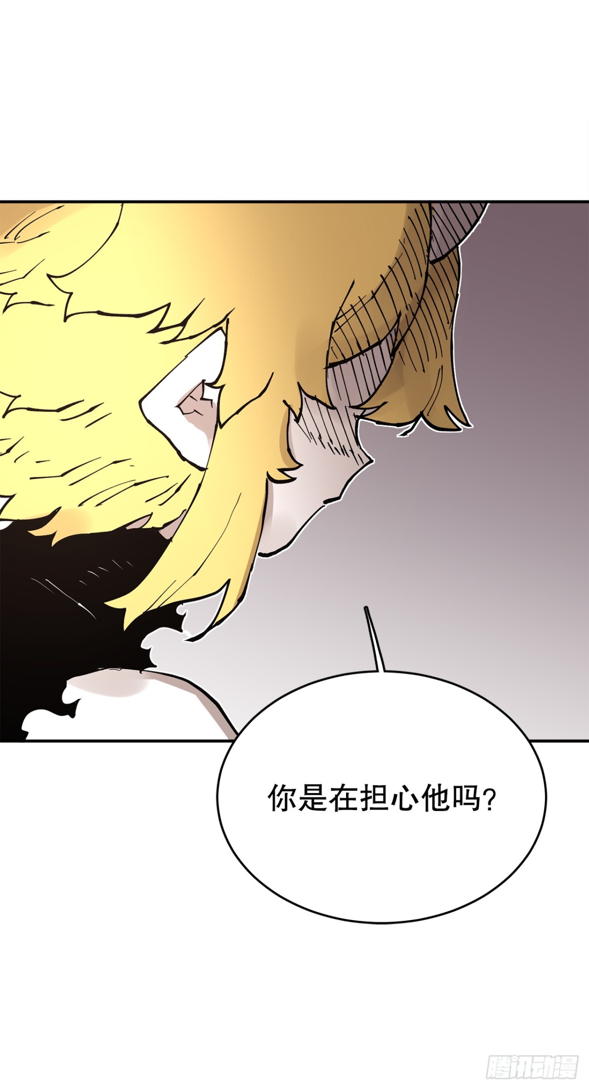 《救命，伊维！》90.幻象 第36页