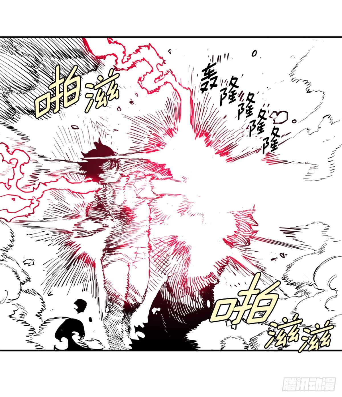 《救命，伊维！》90.幻象 第48页