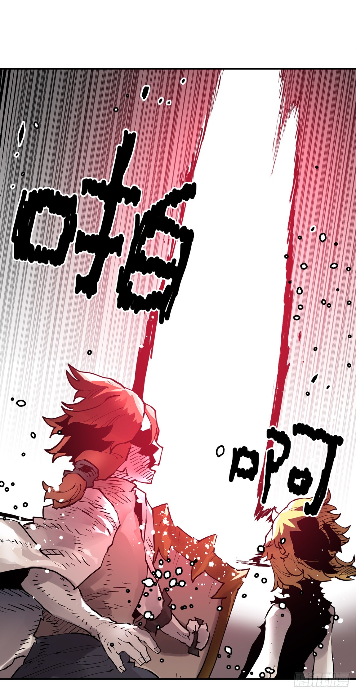 《救命，伊维！》90.幻象 第49页