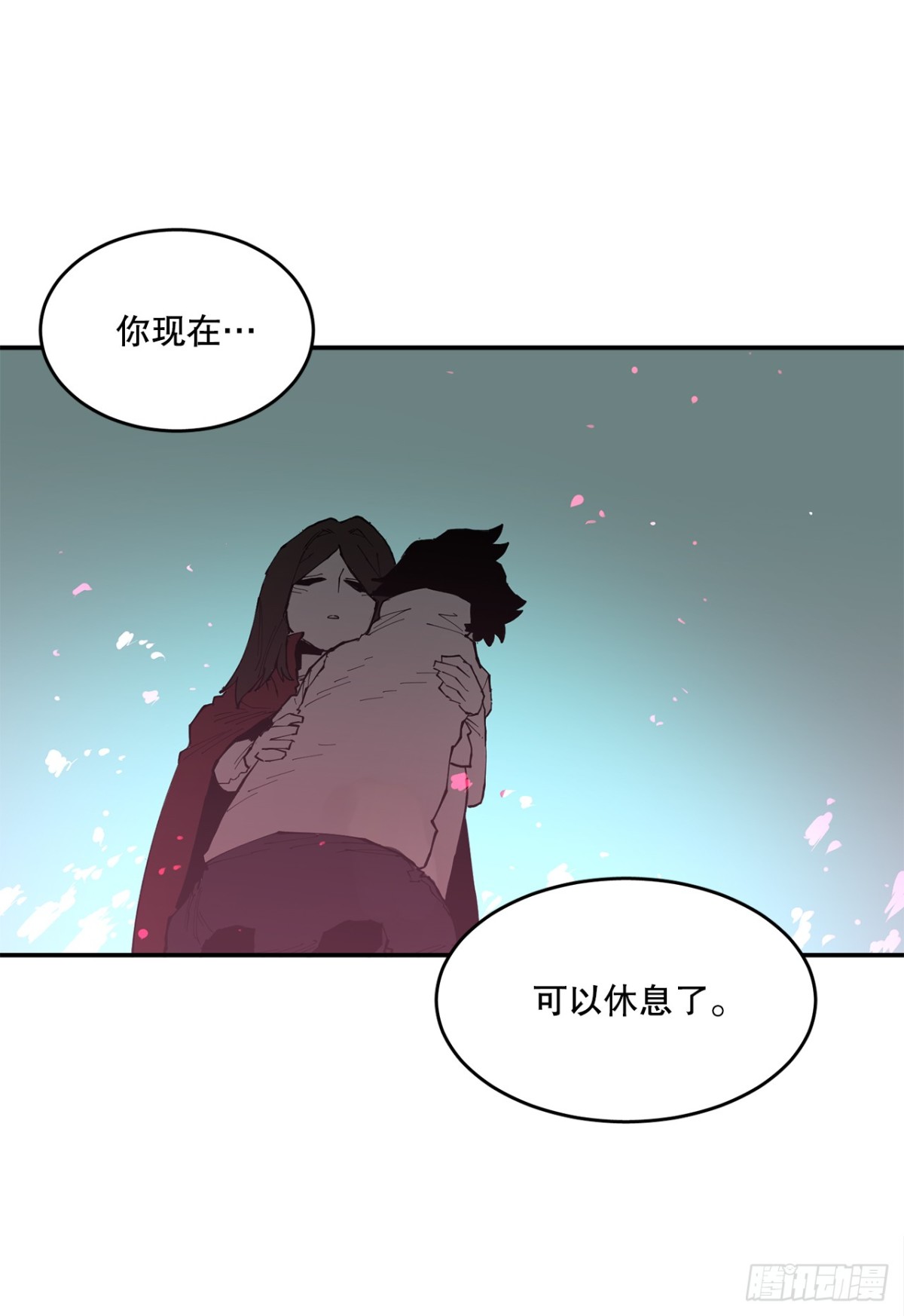 《救命，伊维！》90.幻象 第8页