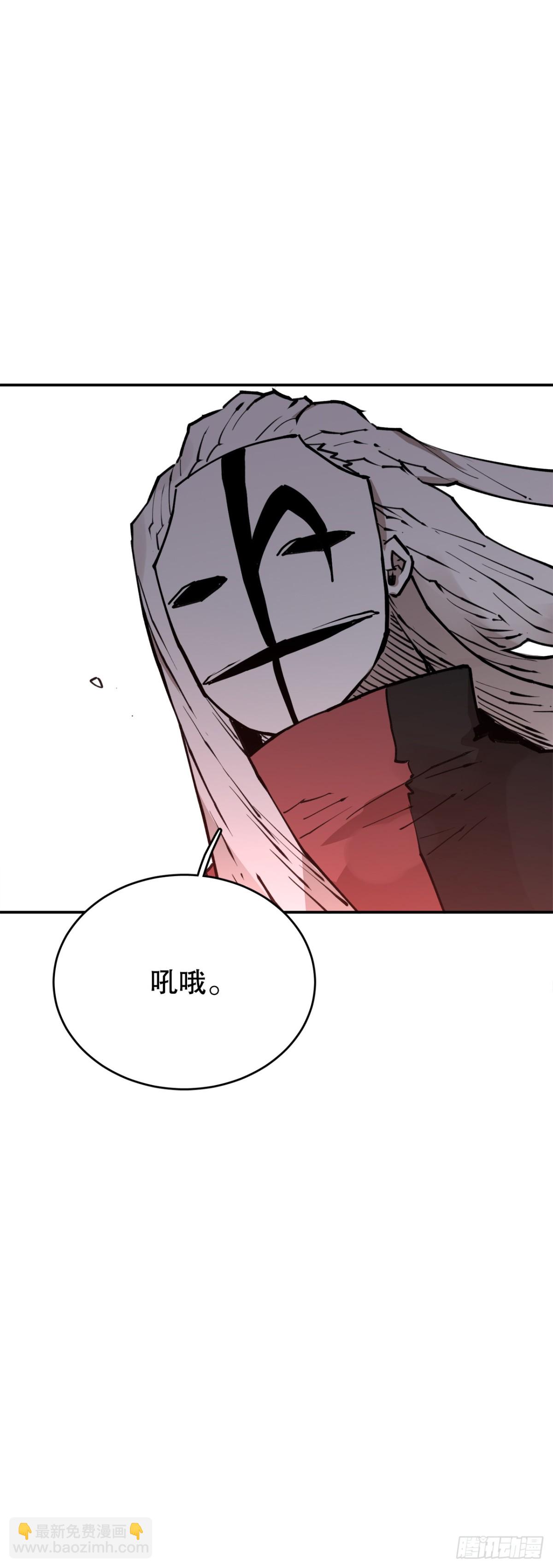 《救命，伊维！》93.求助 第12页