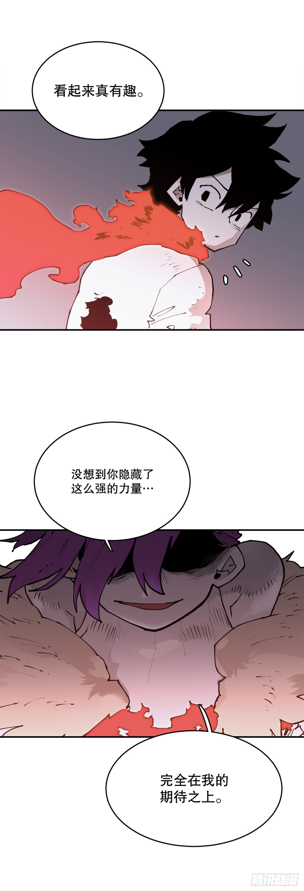 《救命，伊维！》93.求助 第26页