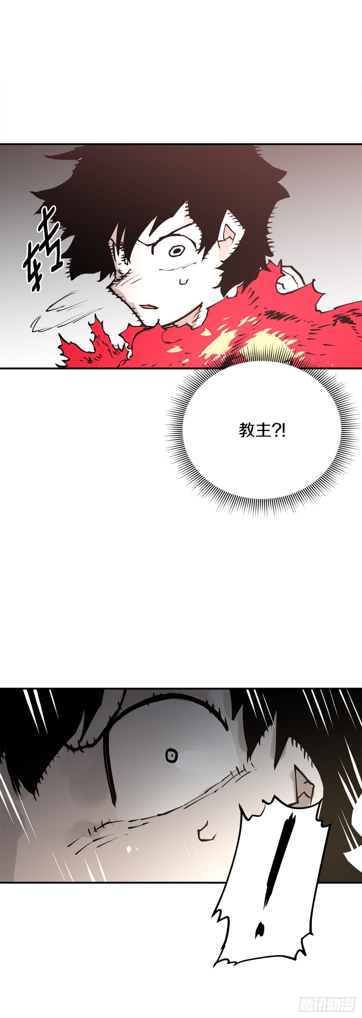 《救命，伊维！》95.一切的开始 第29页