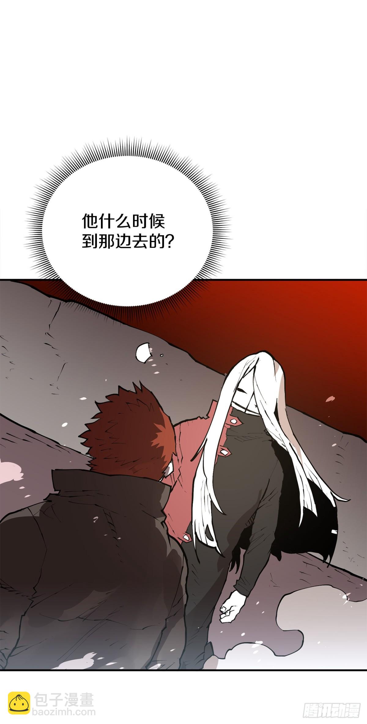 《救命，伊维！》95.一切的开始 第30页