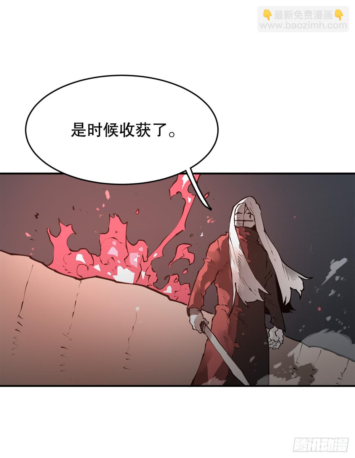 《救命，伊维！》94.科林的死讯 第11页