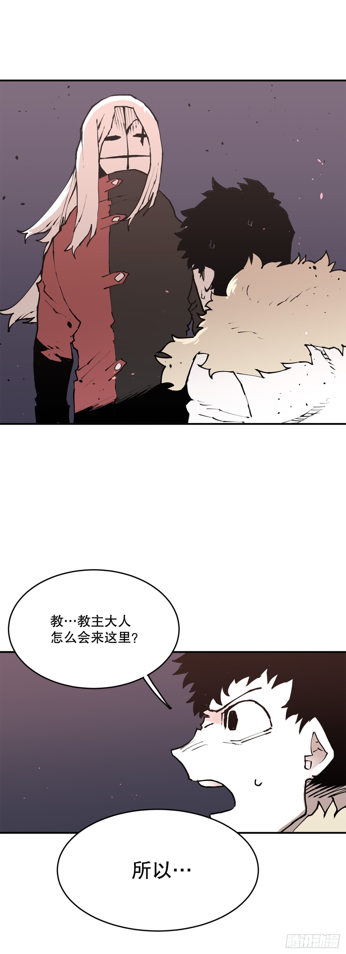 《救命，伊维！》94.科林的死讯 第1页
