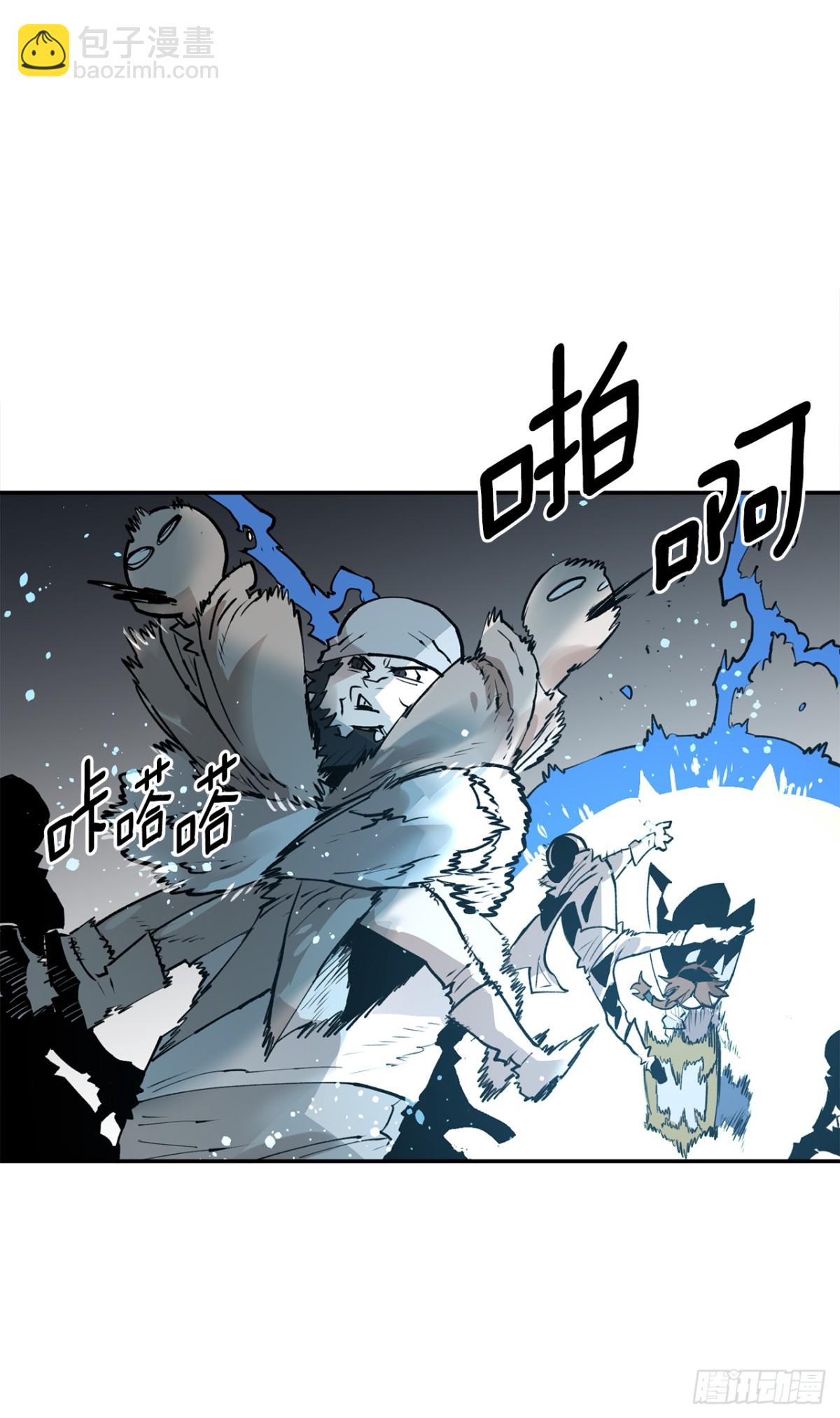 《救命，伊维！》94.科林的死讯 第20页