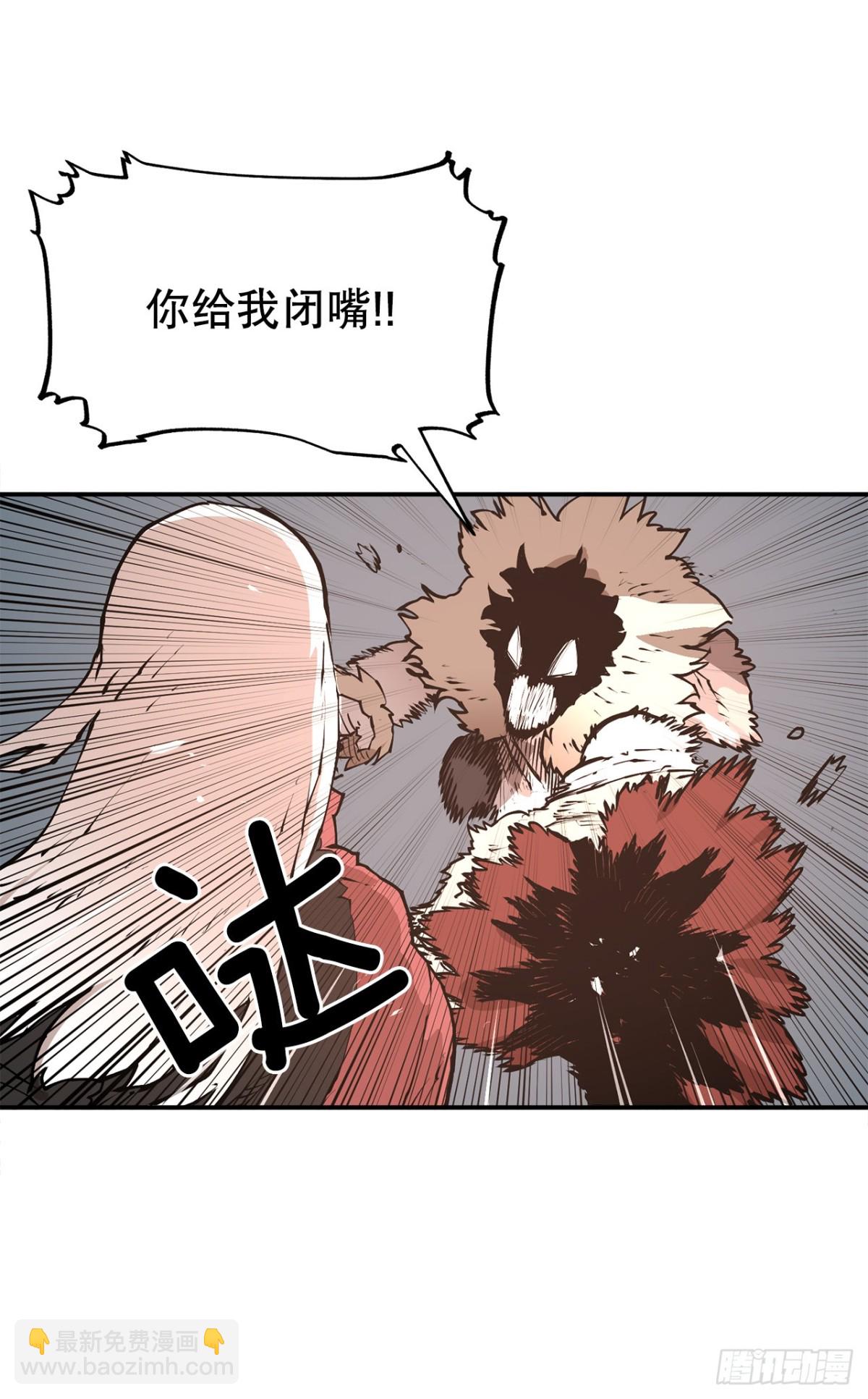 《救命，伊维！》94.科林的死讯 第7页