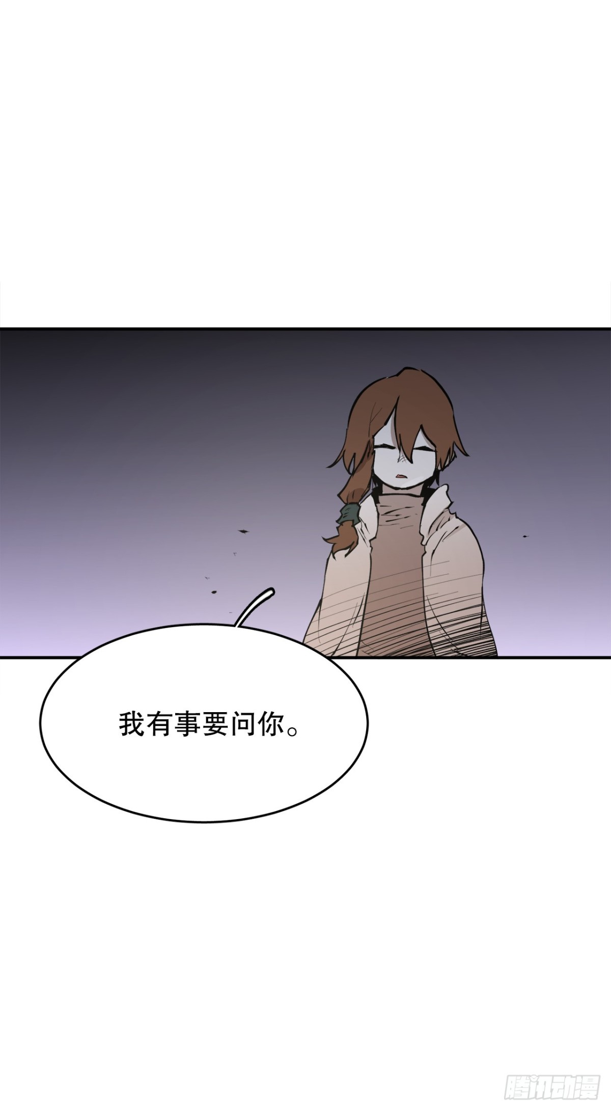 《救命，伊维！》97.前任爪牙 第12页
