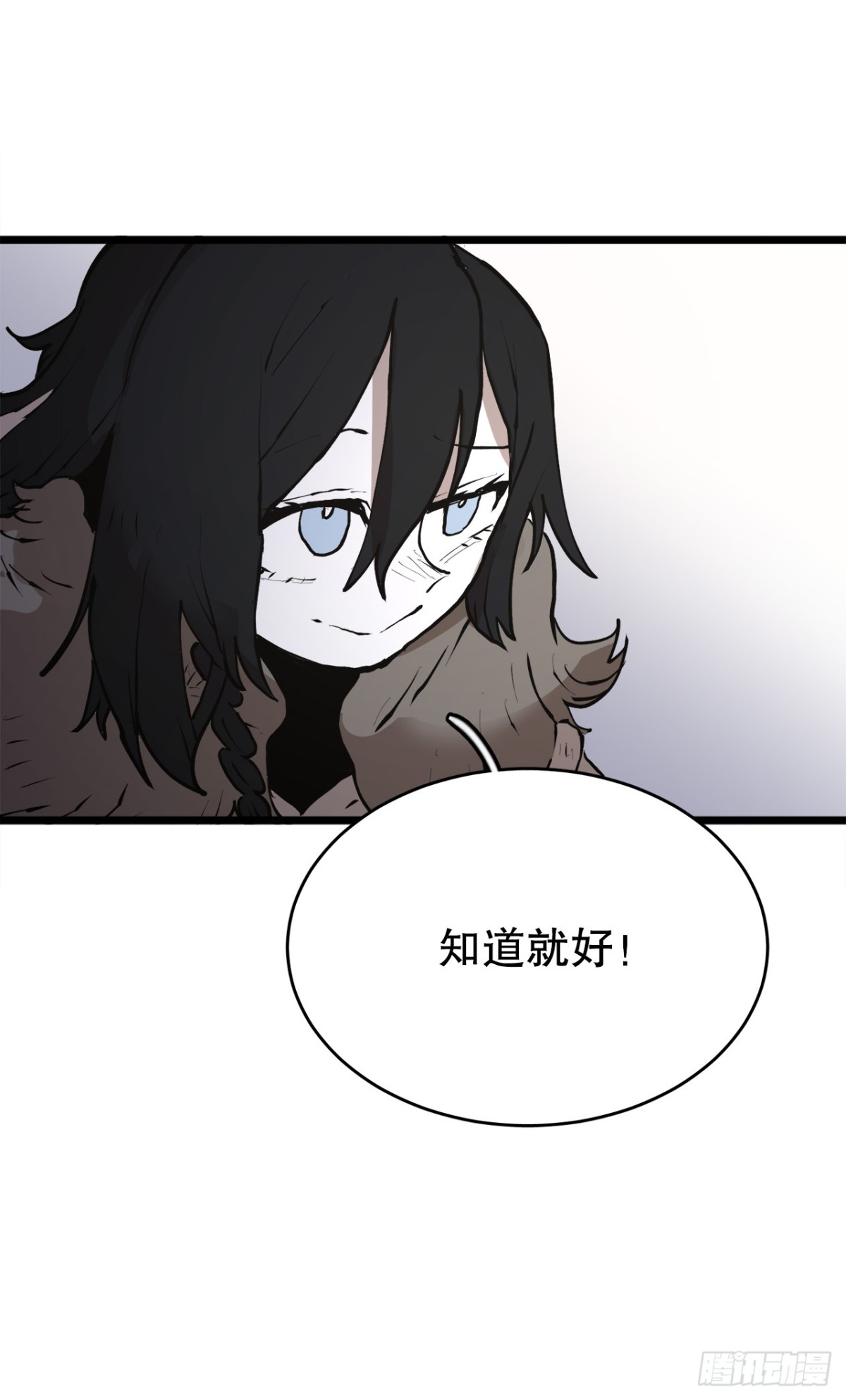 《救命，伊维！》97.前任爪牙 第8页