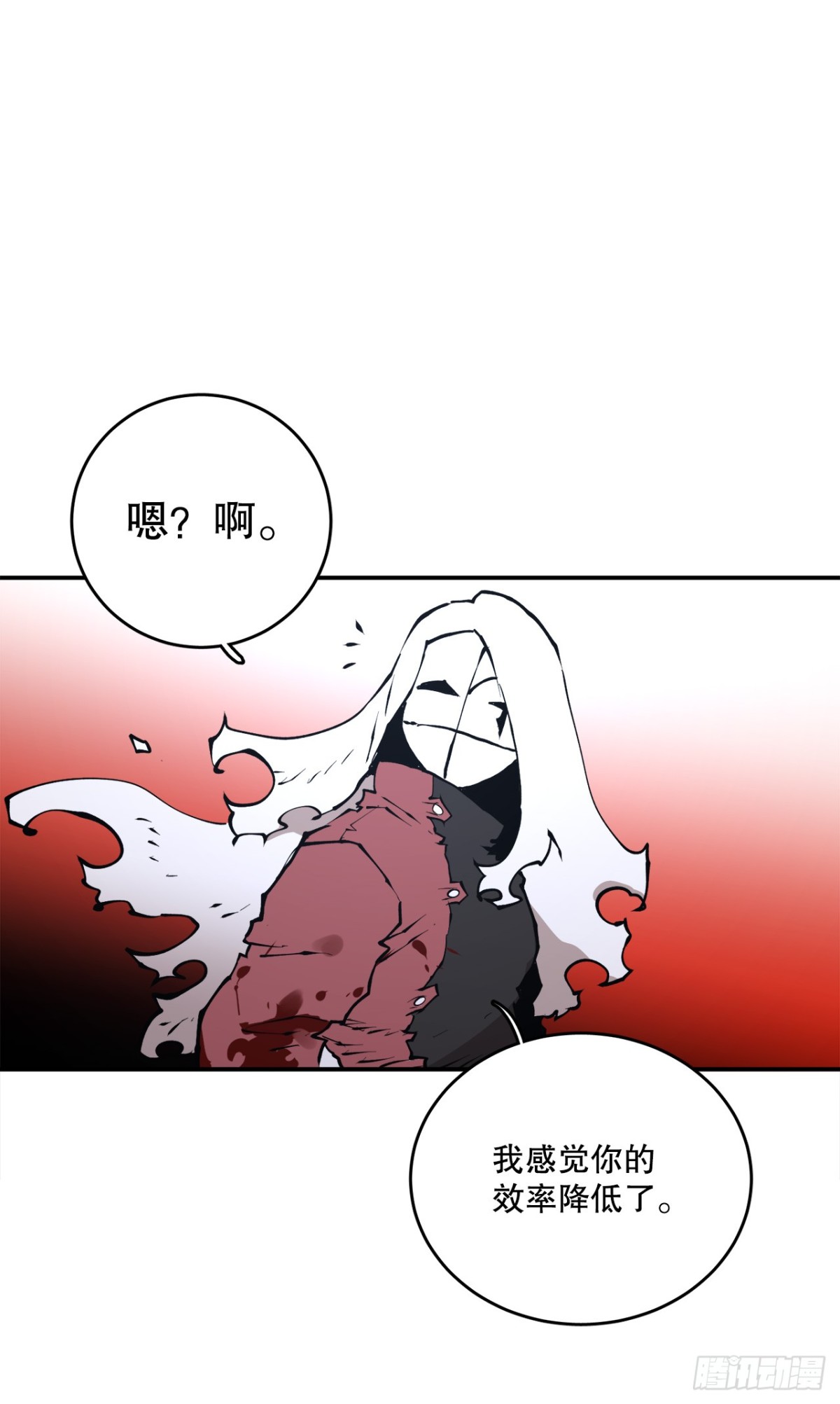 《救命，伊维！》99.要回权能 第10页