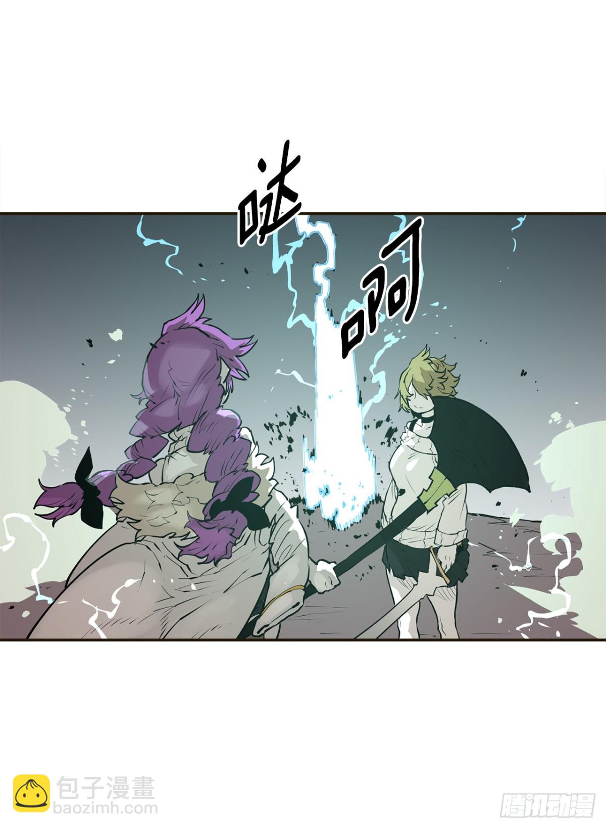 《救命，伊维！》96.和教主决斗 第31页