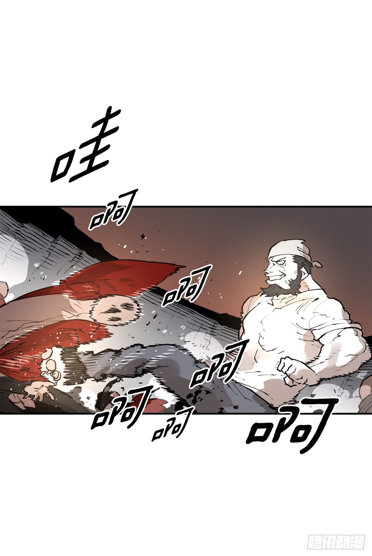 《救命，伊维！》96.和教主决斗 第34页