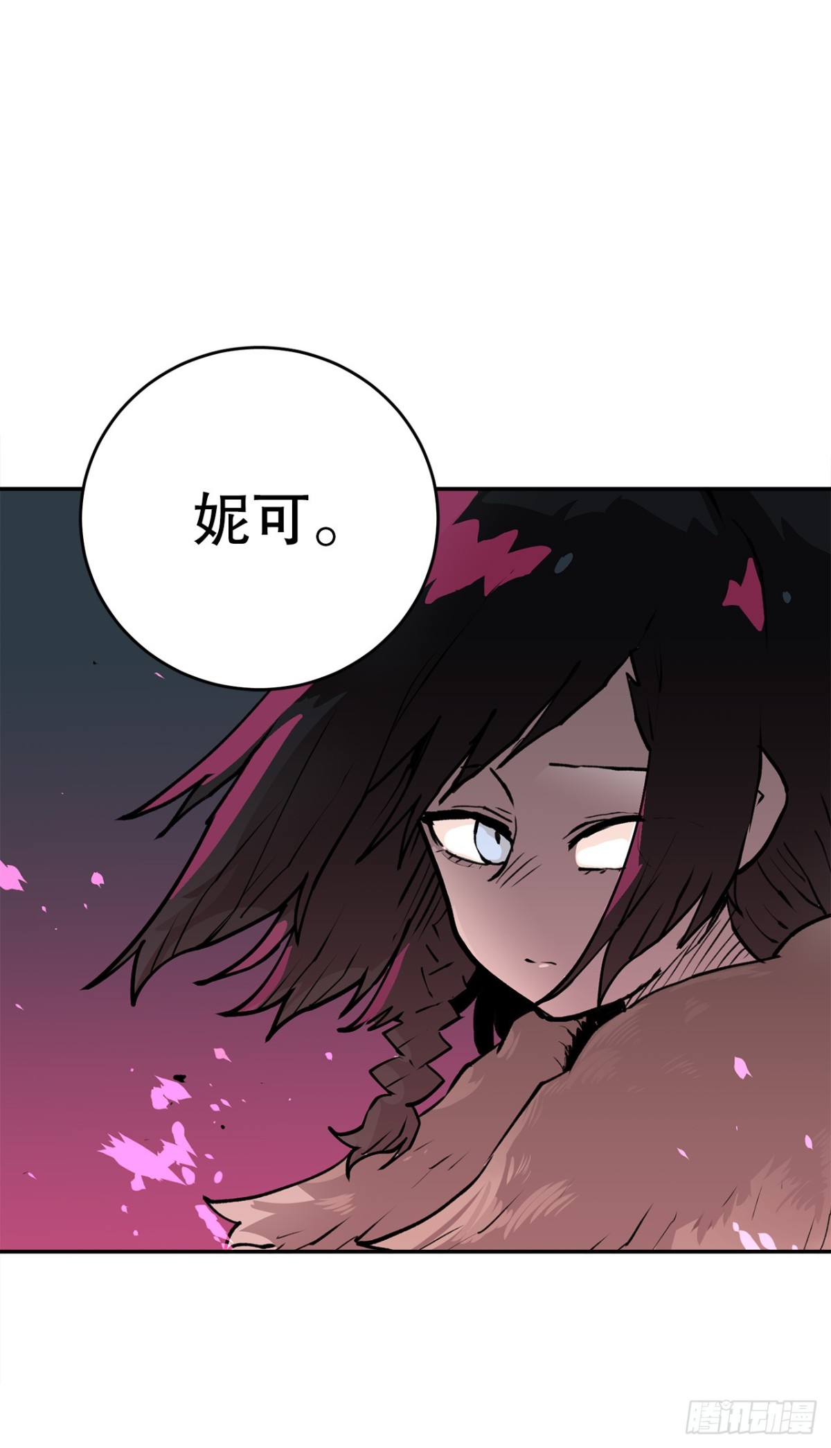 《救命，伊维！》96.和教主决斗 第37页