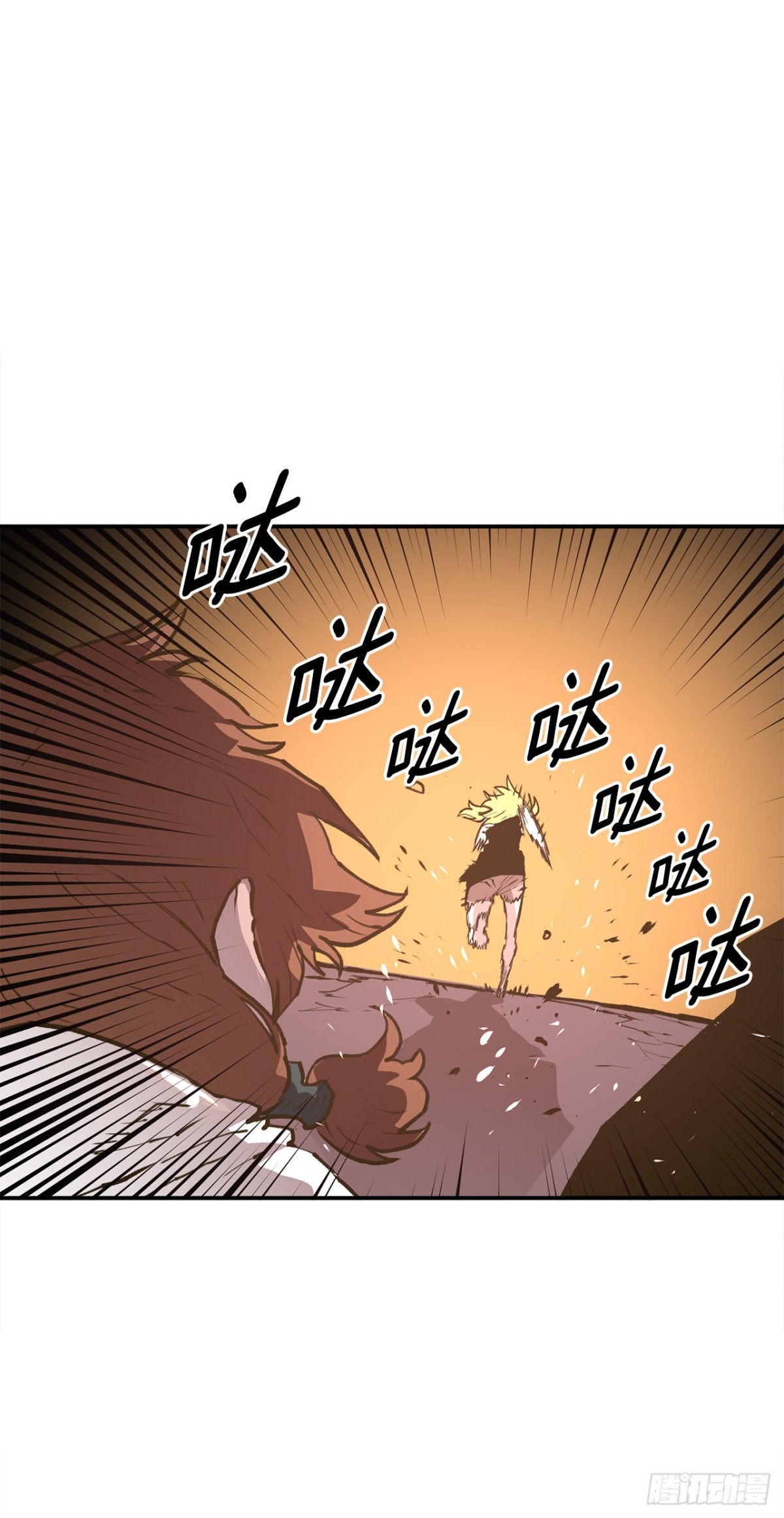 《救命，伊维！》96.和教主决斗 第9页