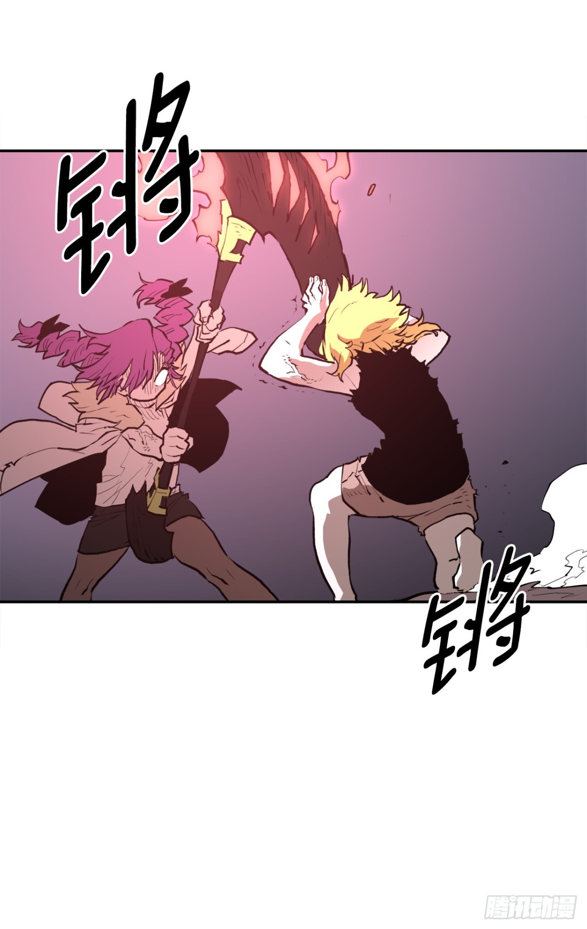 《救命，伊维！》98.阿尔玛对抗教主 第19页
