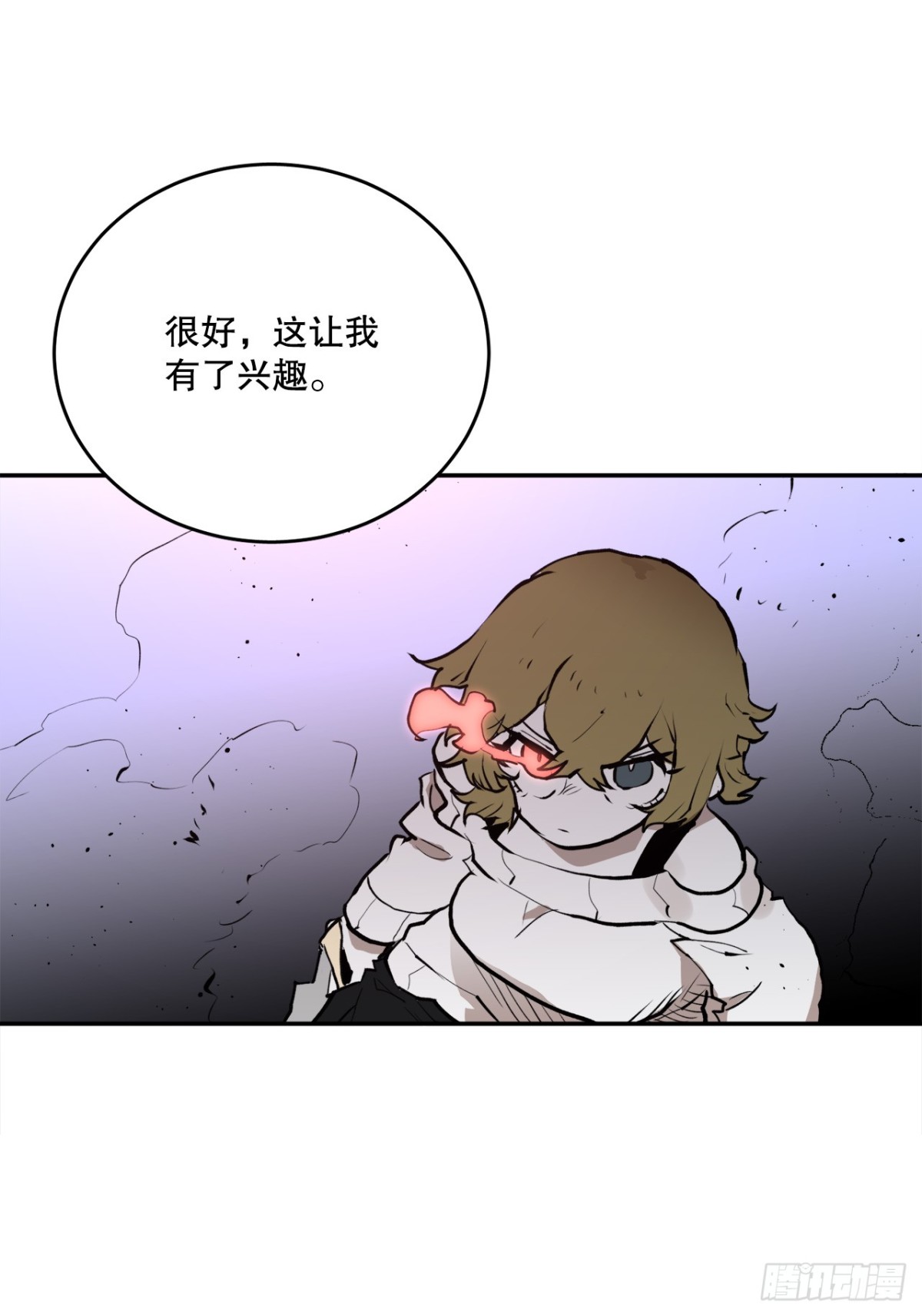 《救命，伊维！》98.阿尔玛对抗教主 第27页