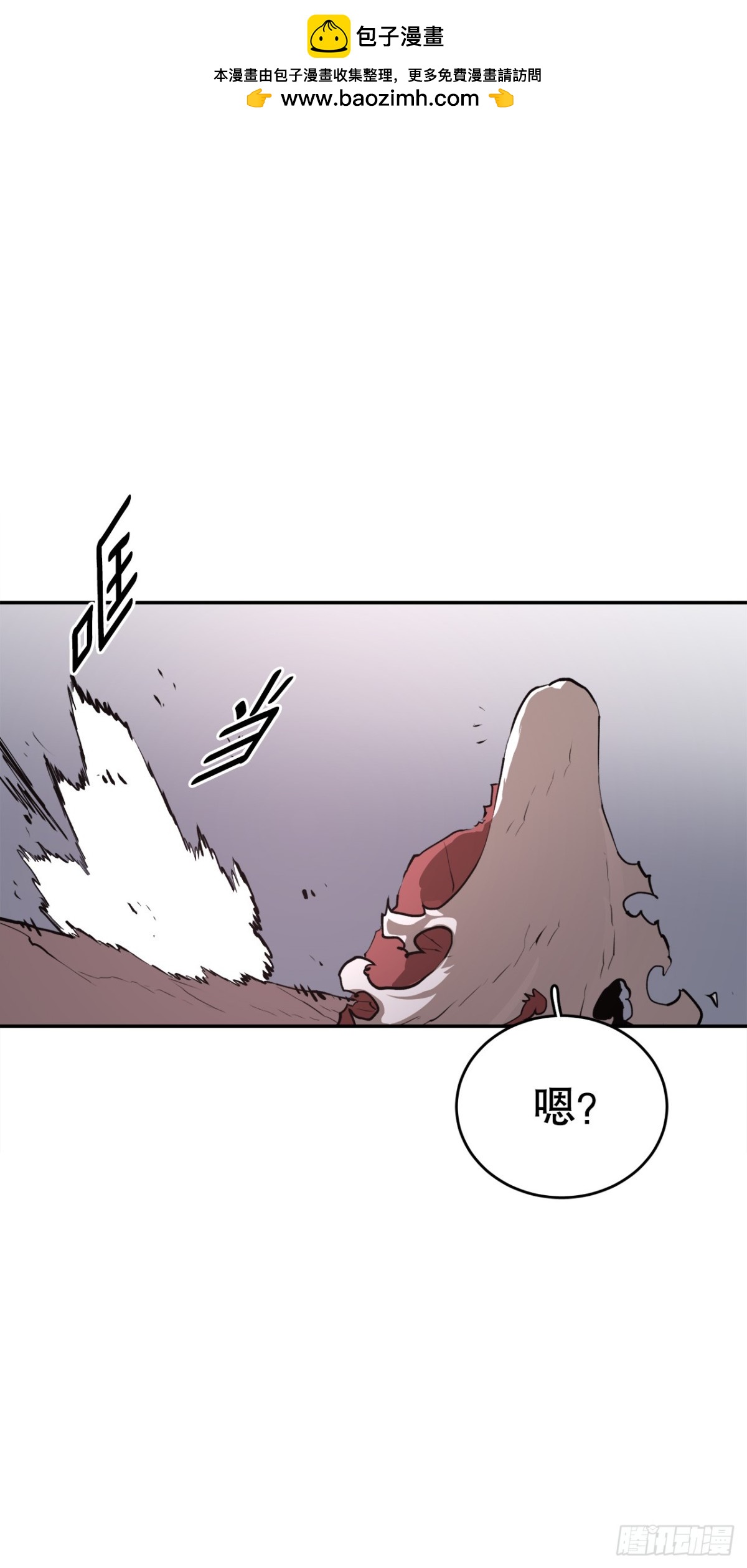 《救命，伊维！》98.阿尔玛对抗教主 第2页