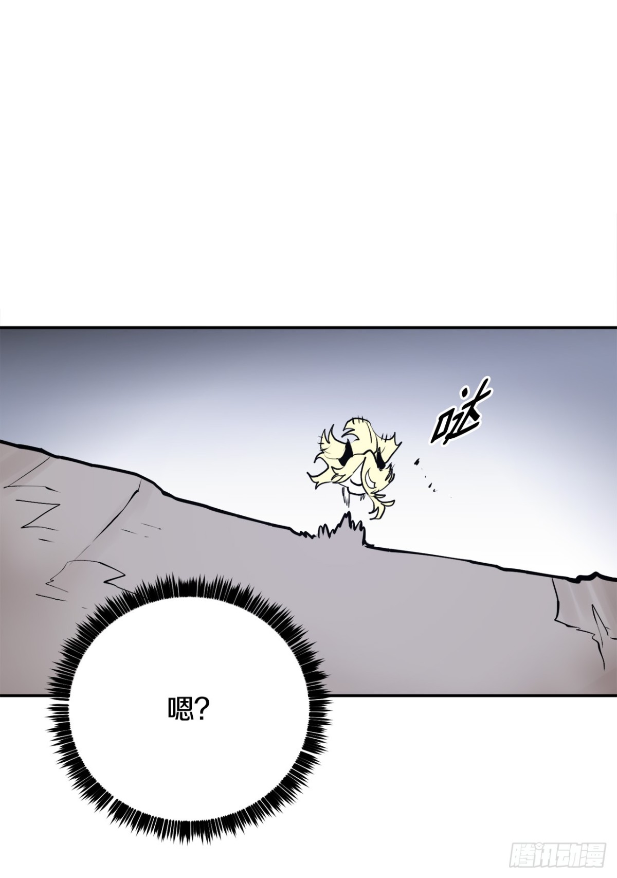 《救命，伊维！》98.阿尔玛对抗教主 第35页