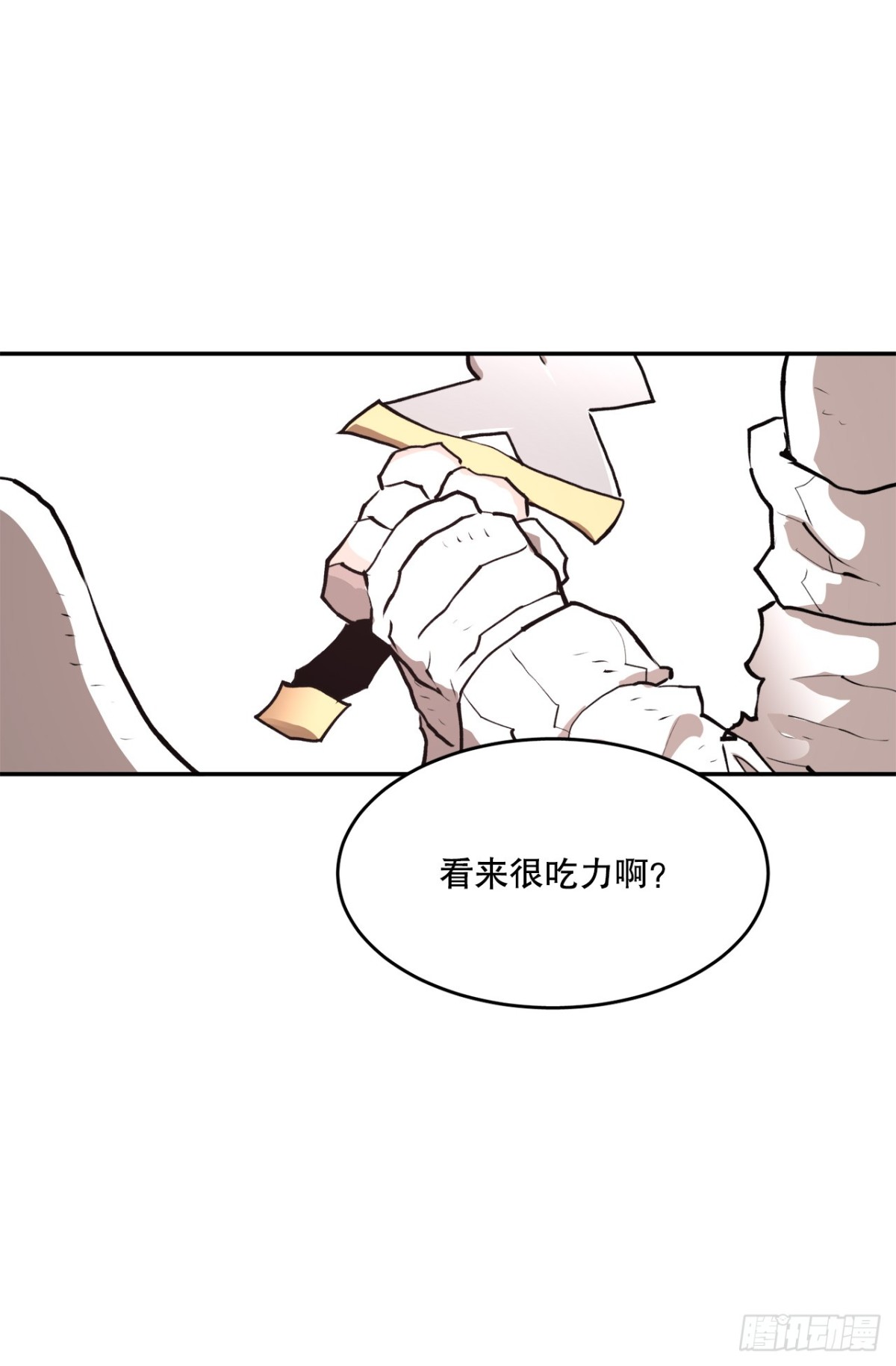 《救命，伊维！》98.阿尔玛对抗教主 第3页