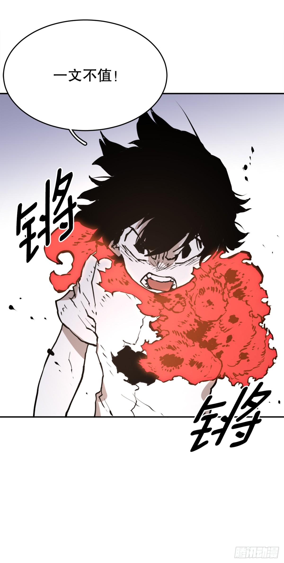 《救命，伊维！》100.真相 第13页