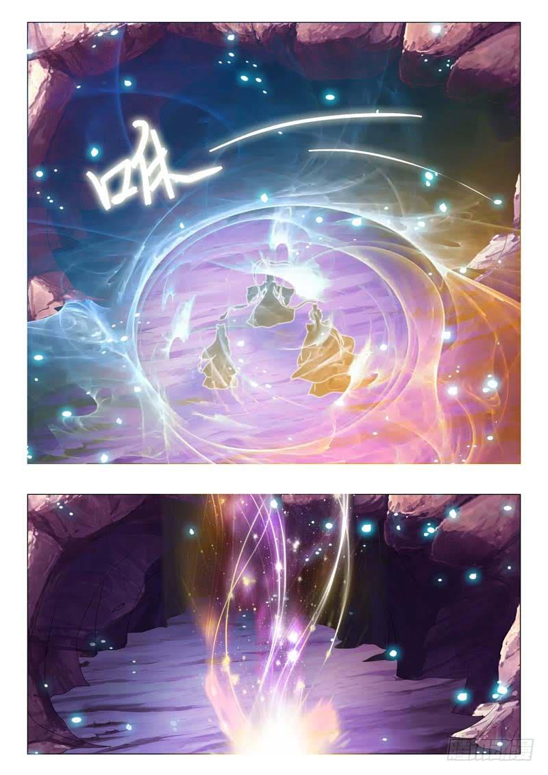 《此符已开光》第十章 第13页