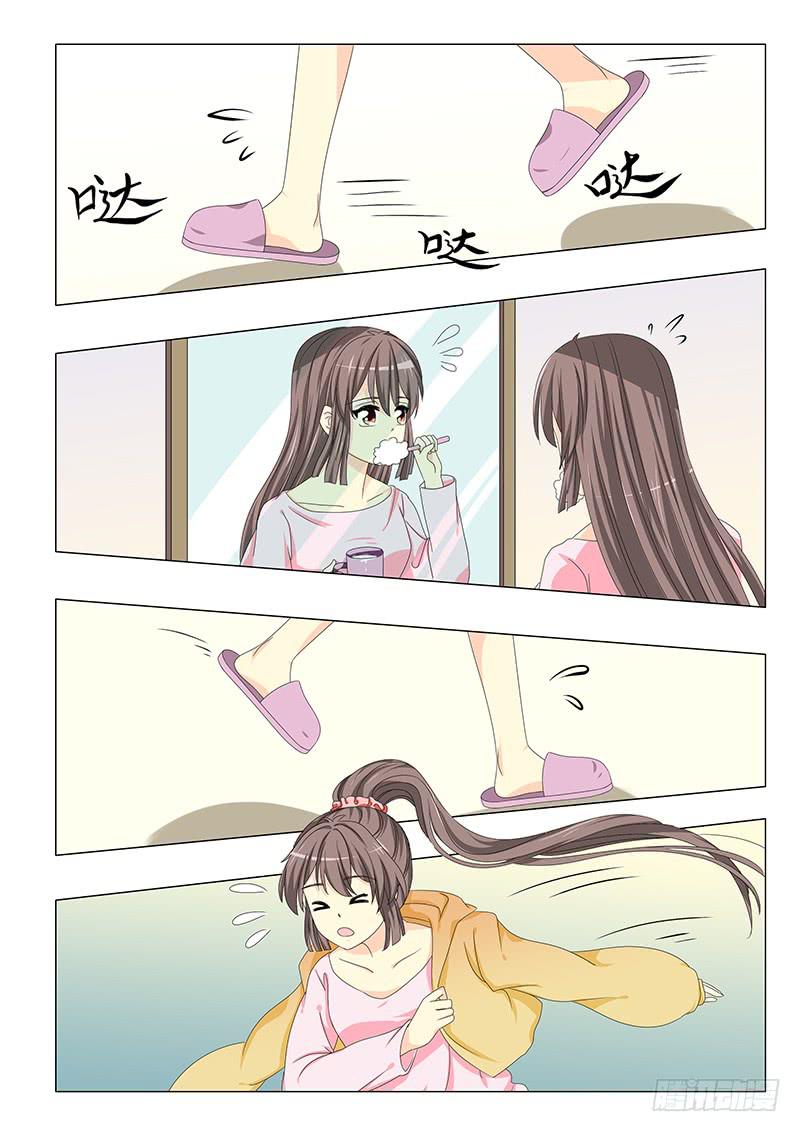 《此符已开光》第三十一章 第2页