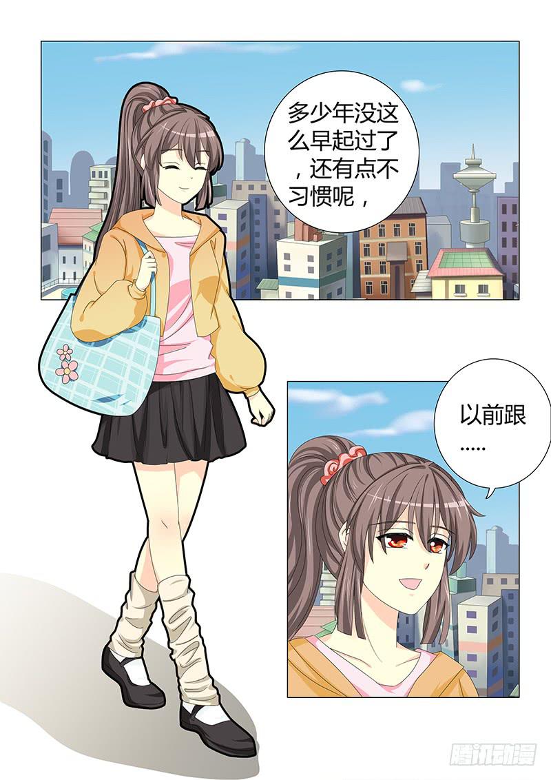 《此符已开光》第三十一章 第6页