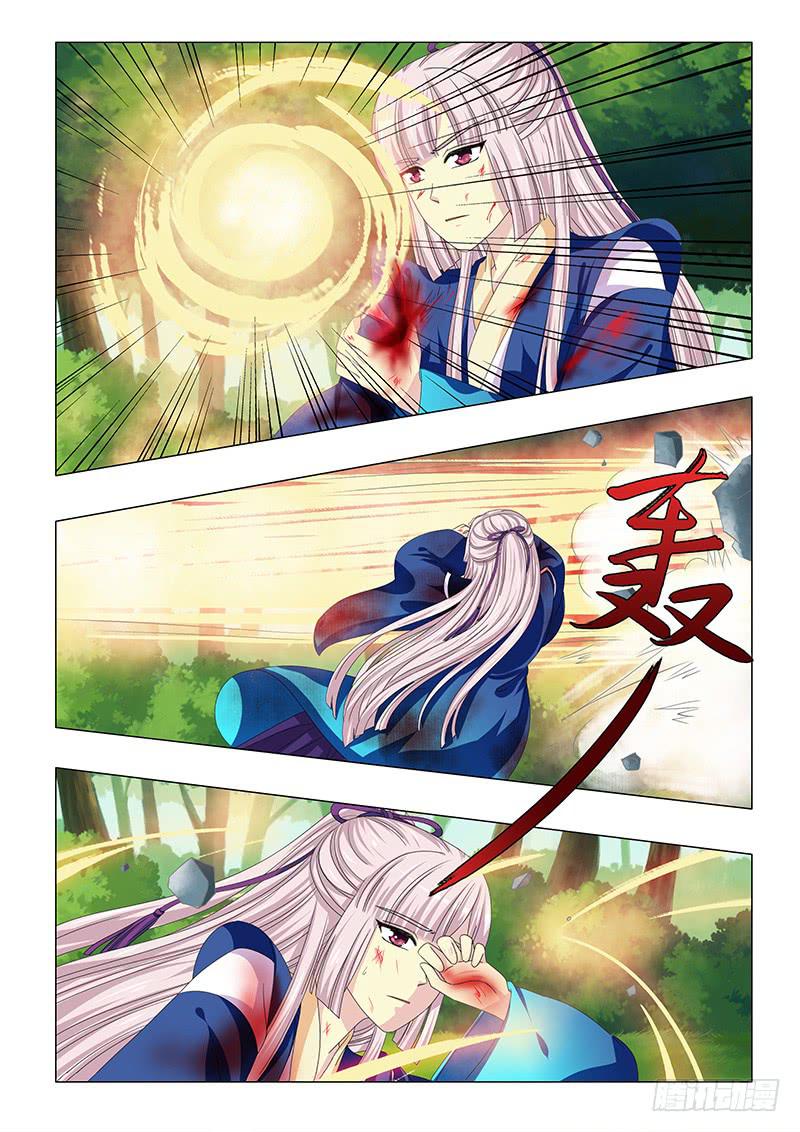 《此符已开光》第三十五章 第3页