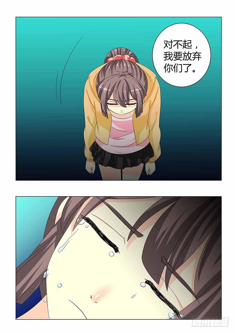 《此符已开光》第三十四章 第9页