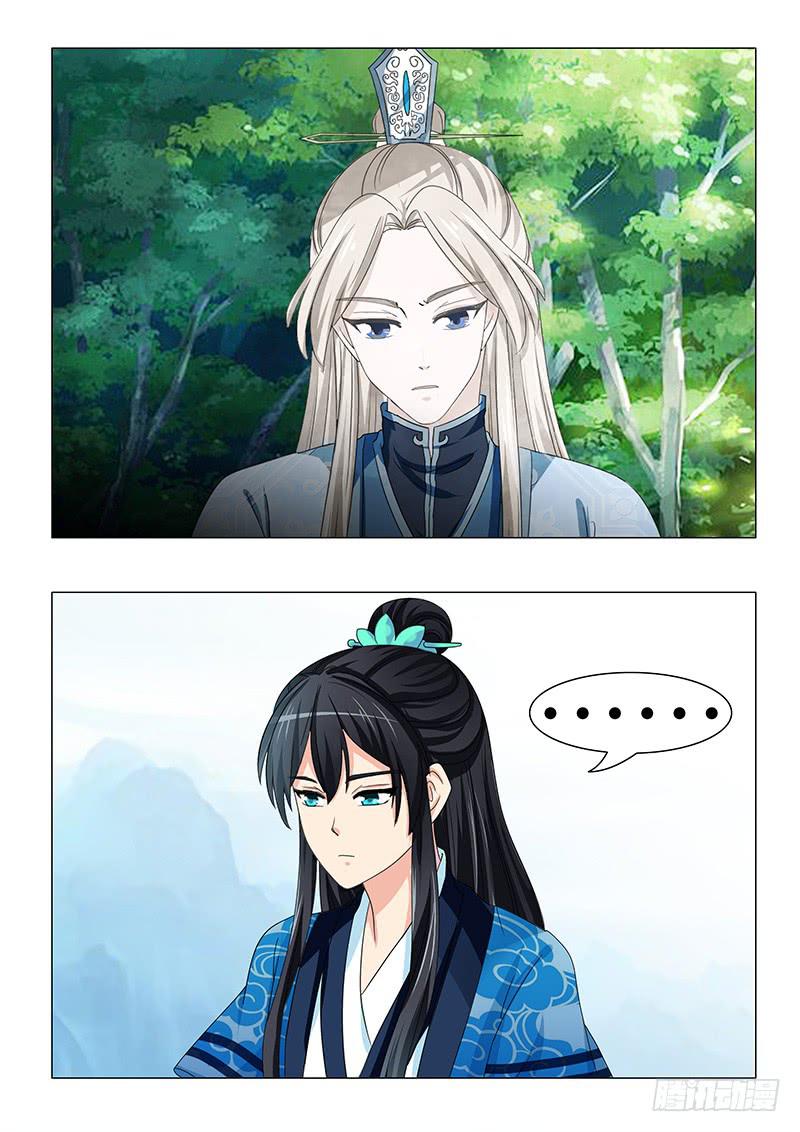 《此符已开光》第四十一章 第8页