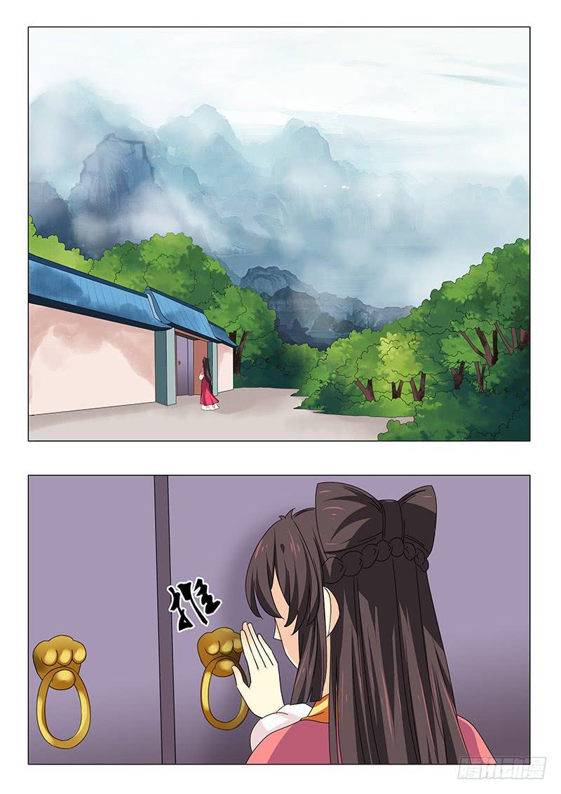 《此符已开光》第四十五章 第2页