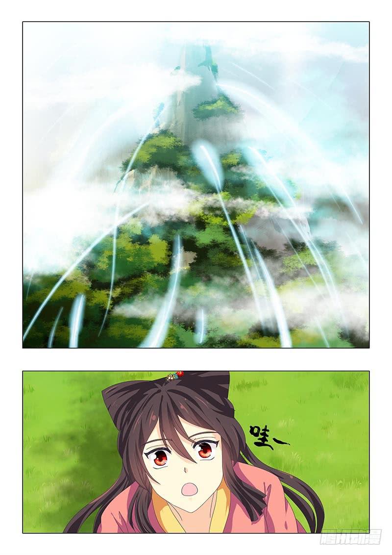 《此符已开光》第五十三章 第13页