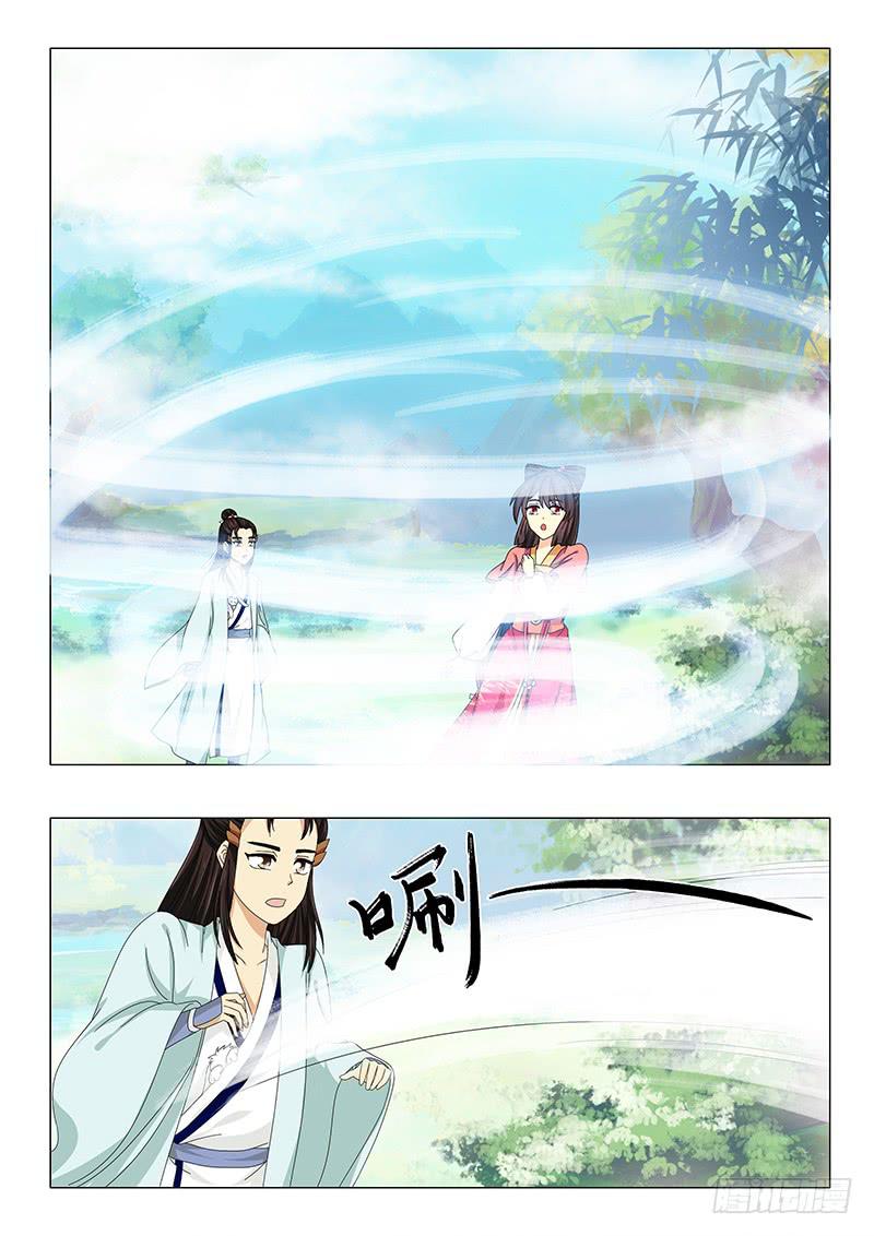 《此符已开光》第五十四章 第13页