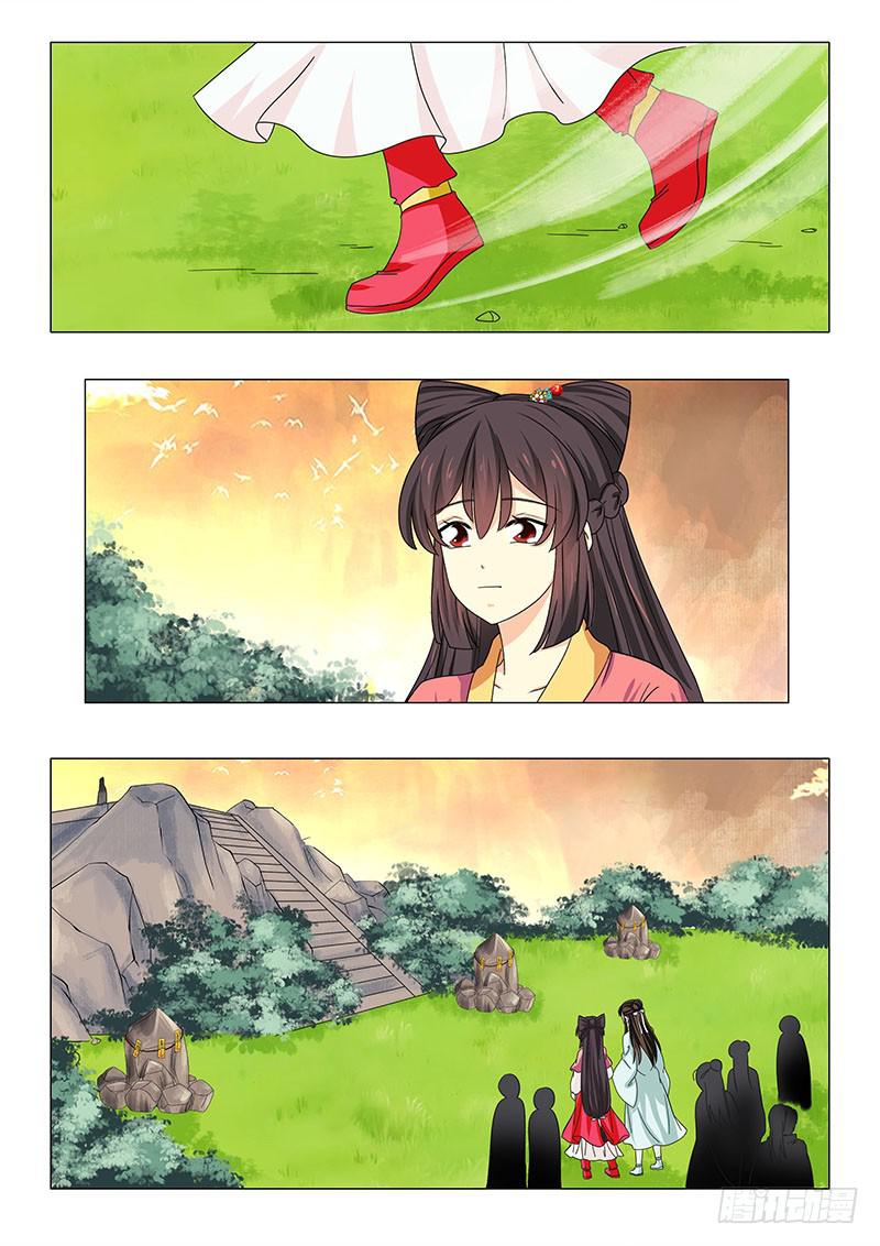 《此符已开光》第五十四章 第2页