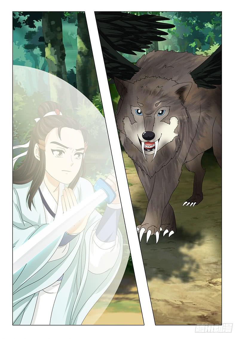 《此符已开光》第五十七章 第8页